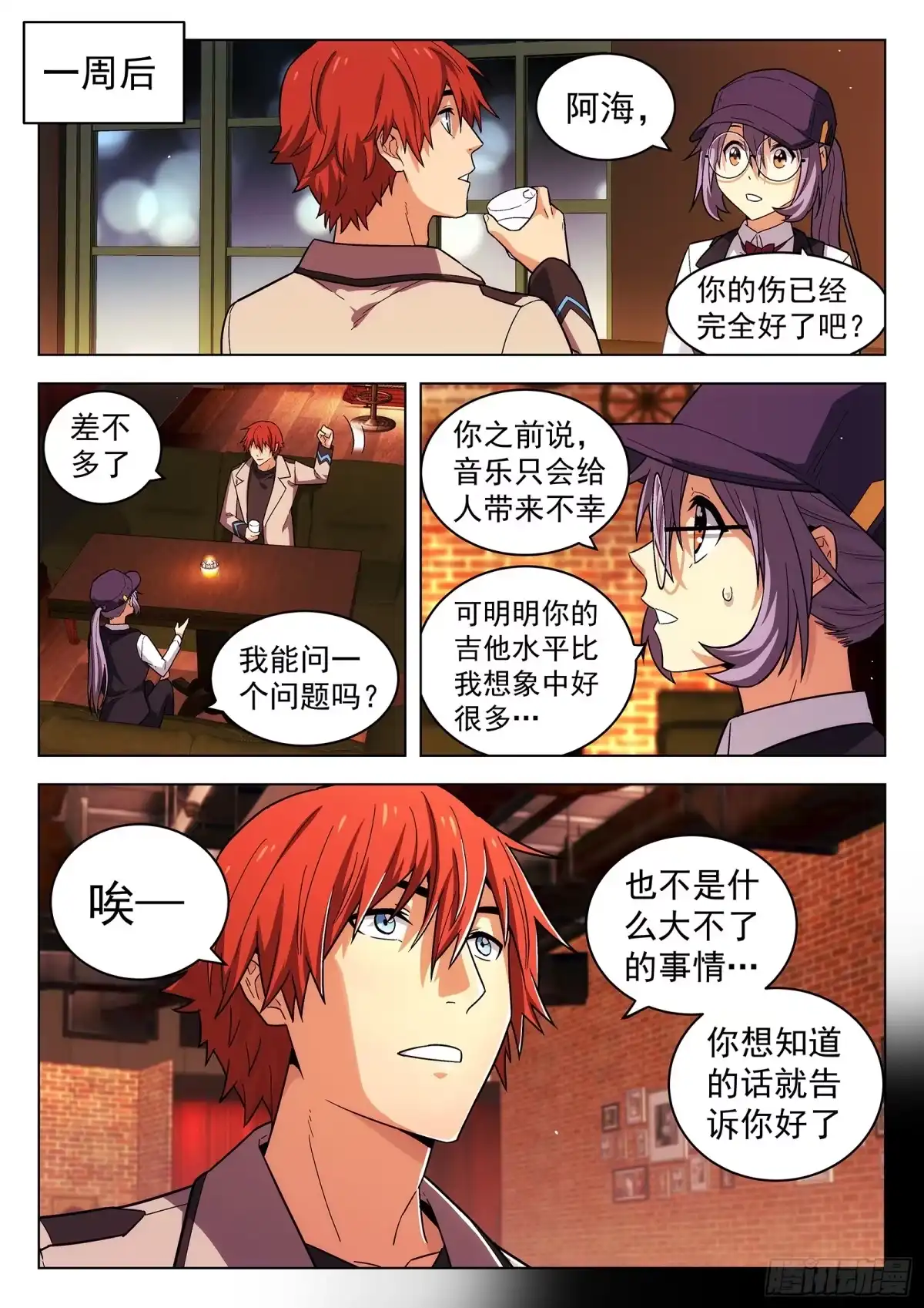 第5页