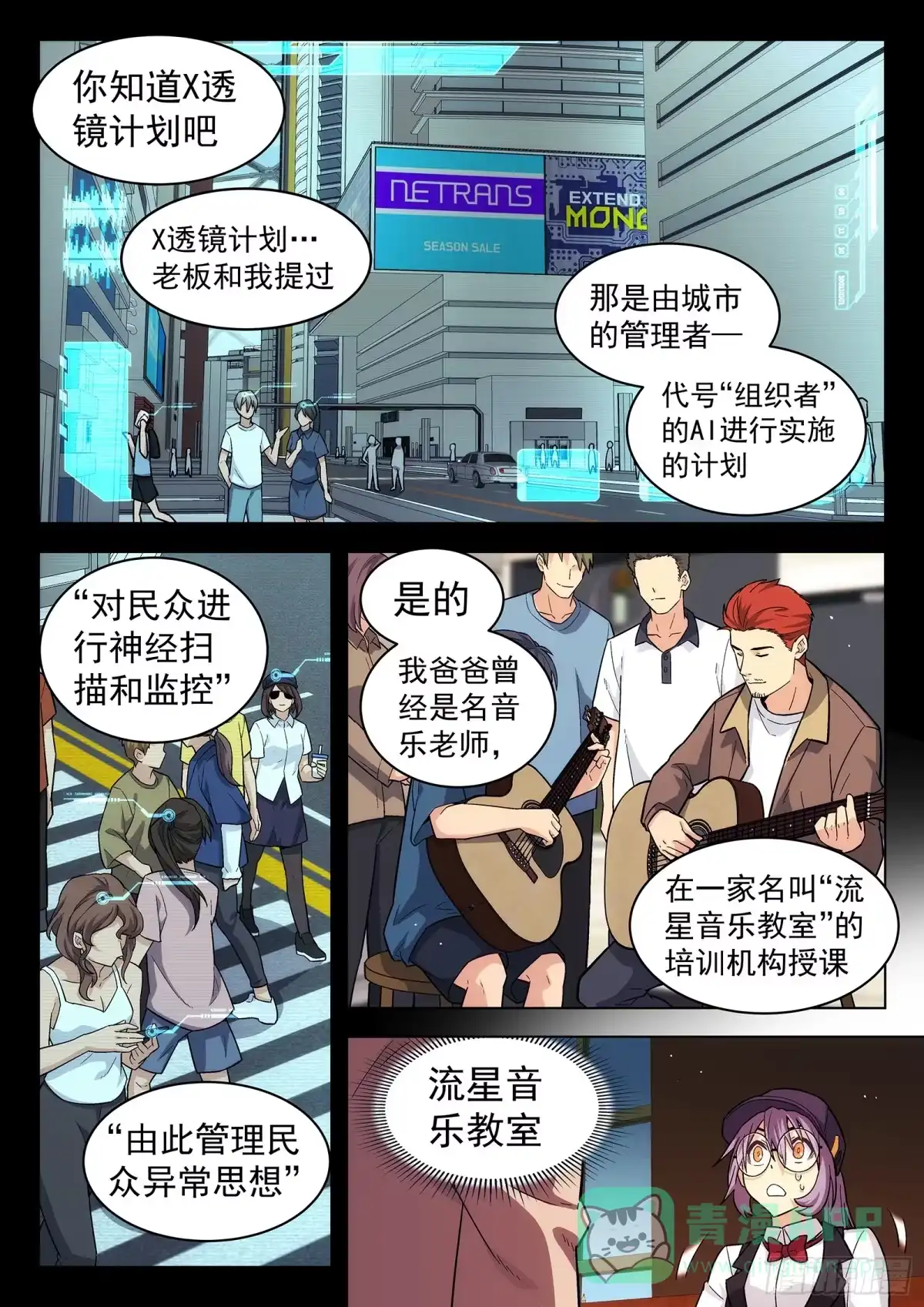 第6页