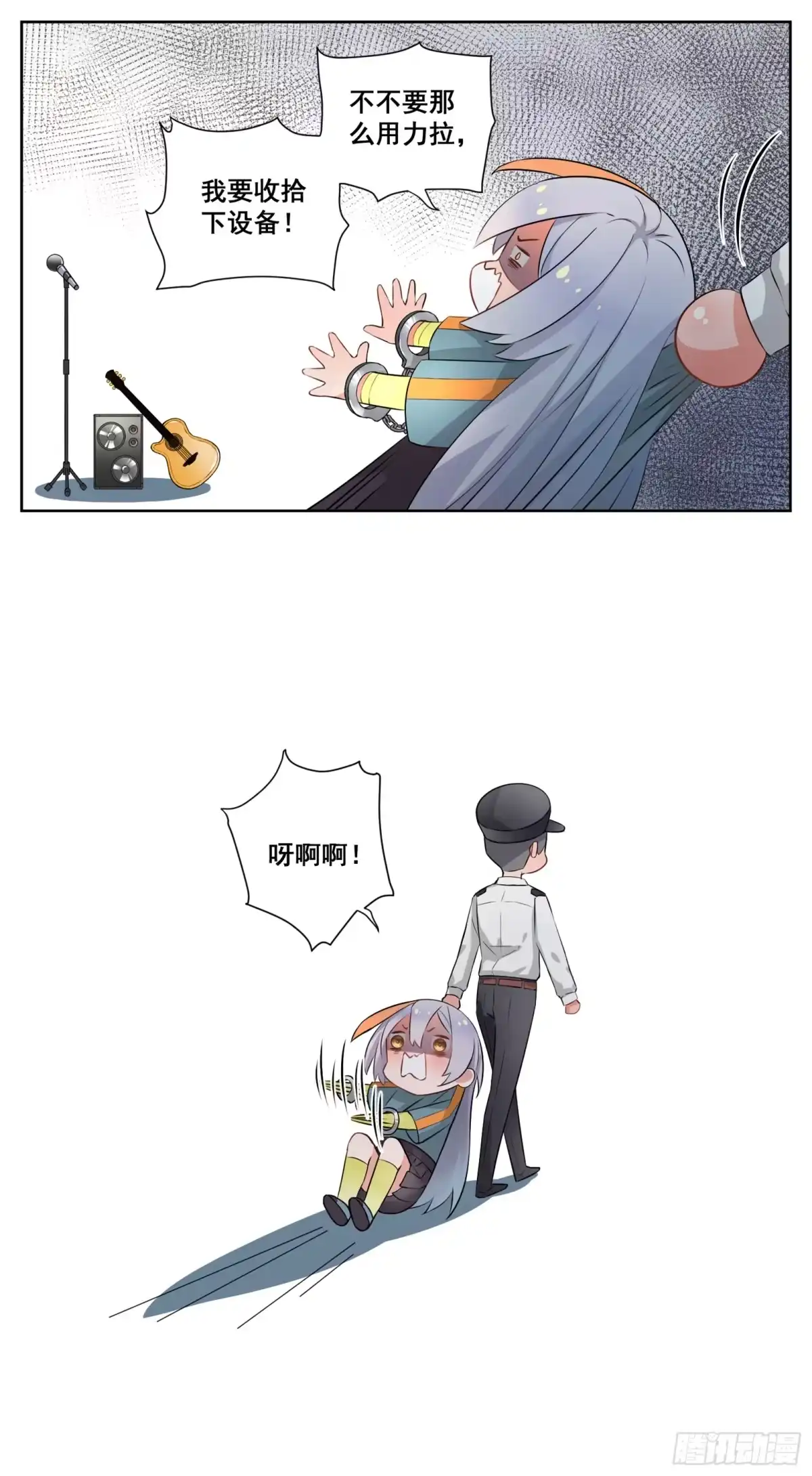 第10页