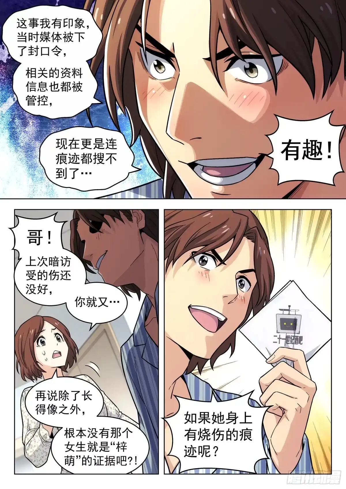 第13页