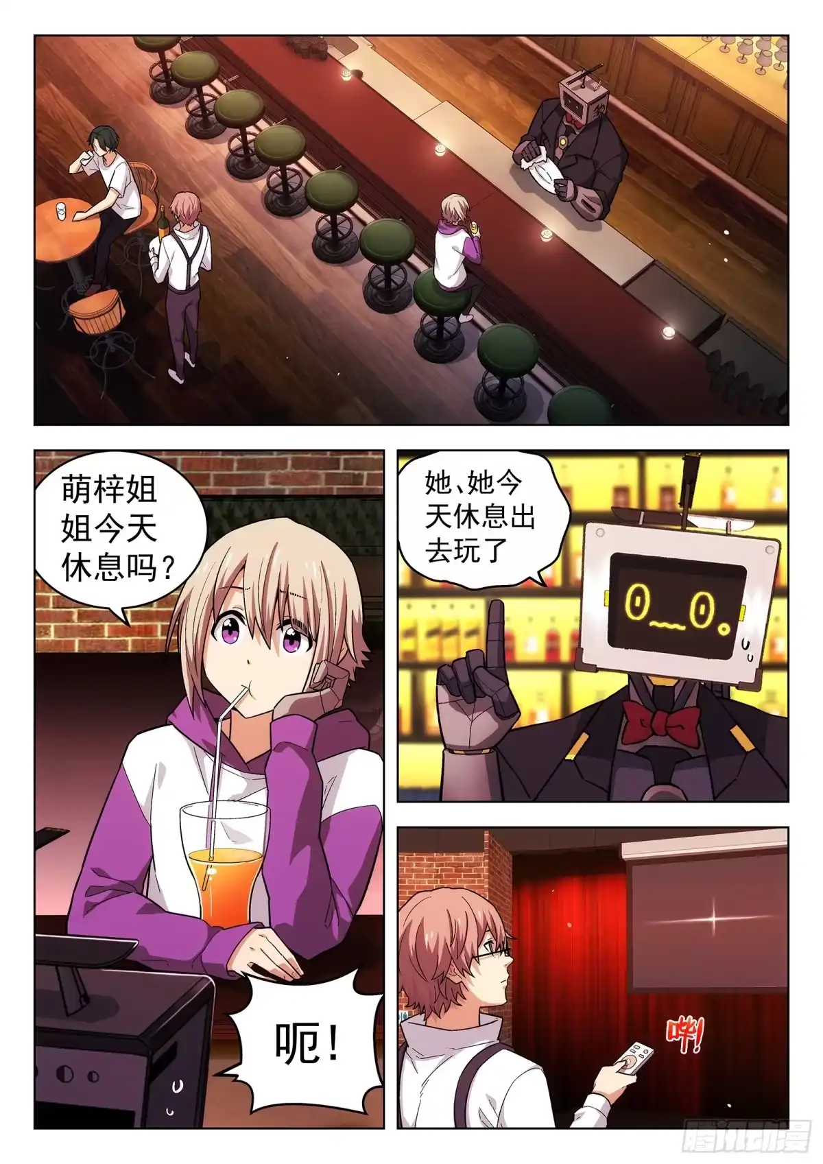 第2页