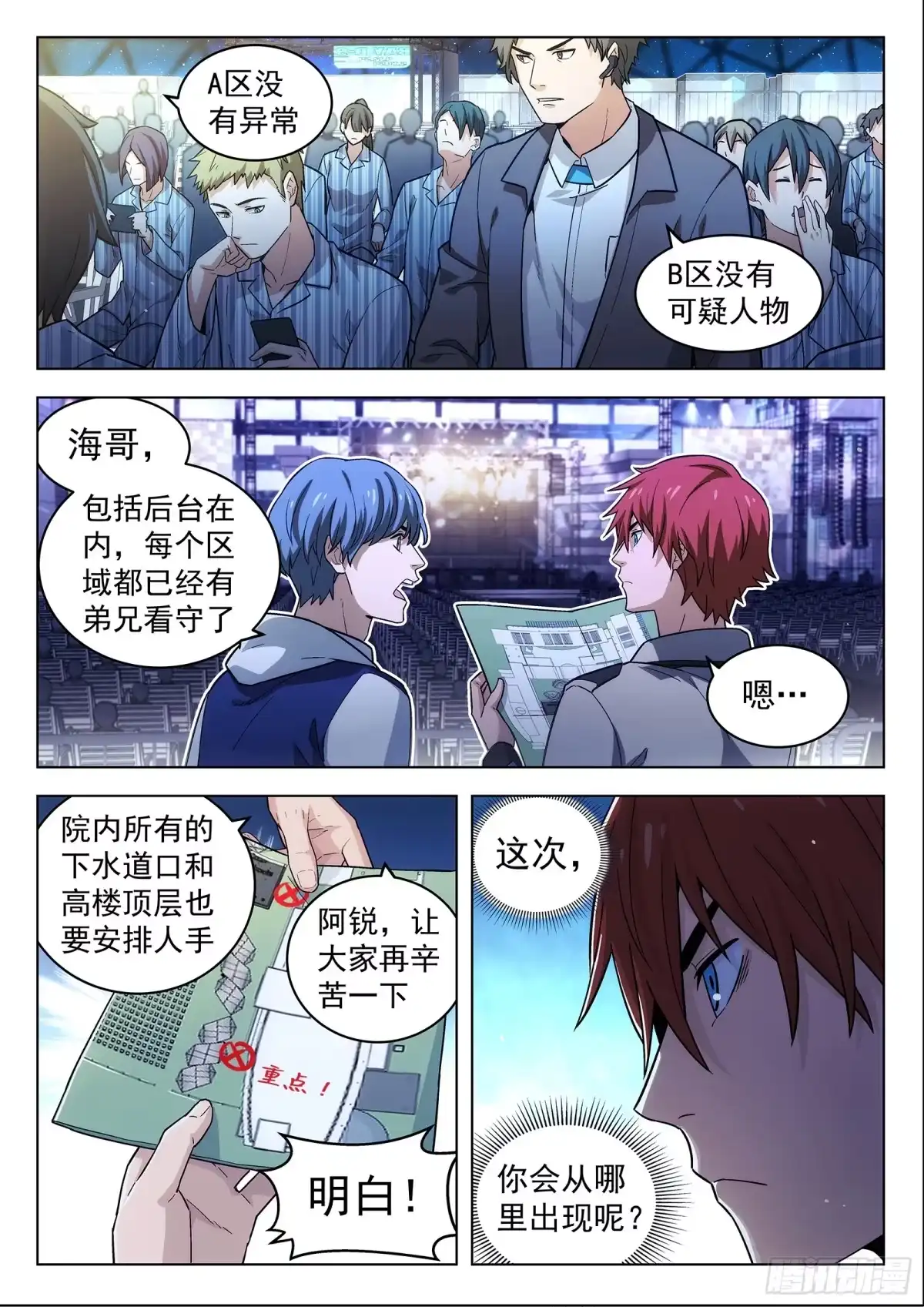 第4页