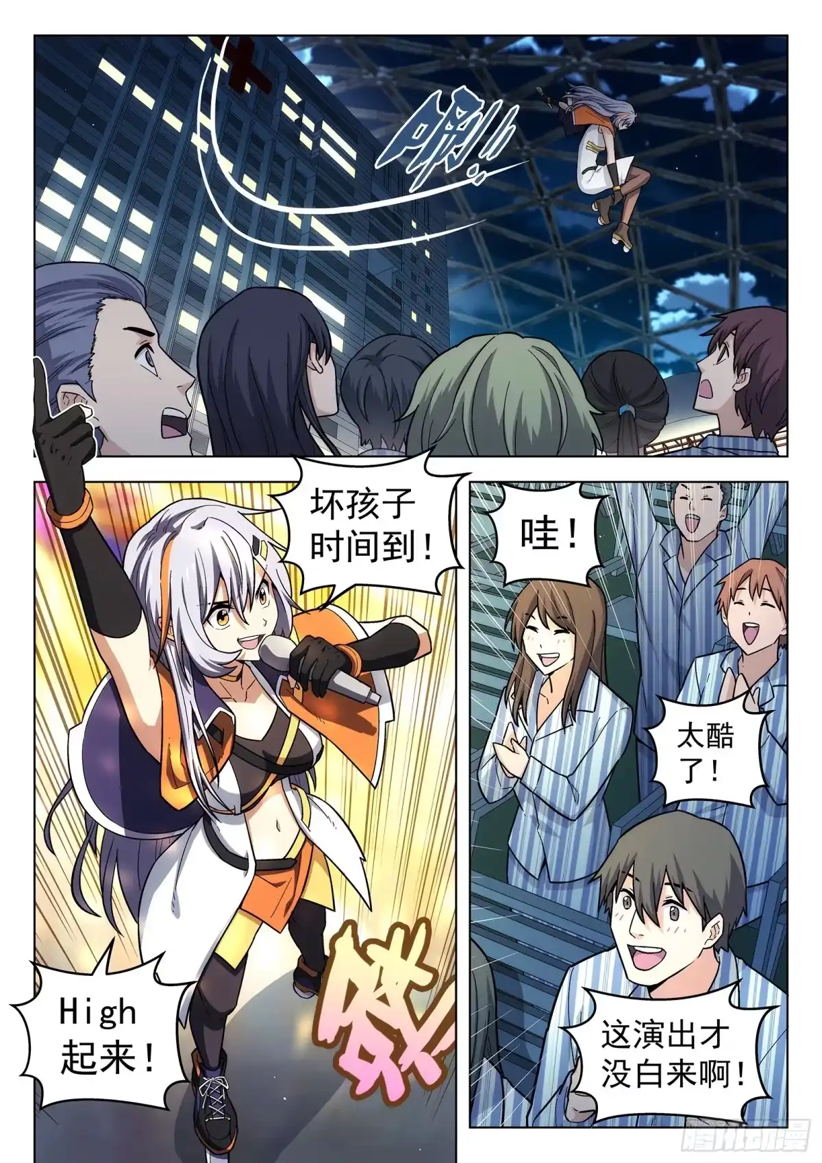 第2页