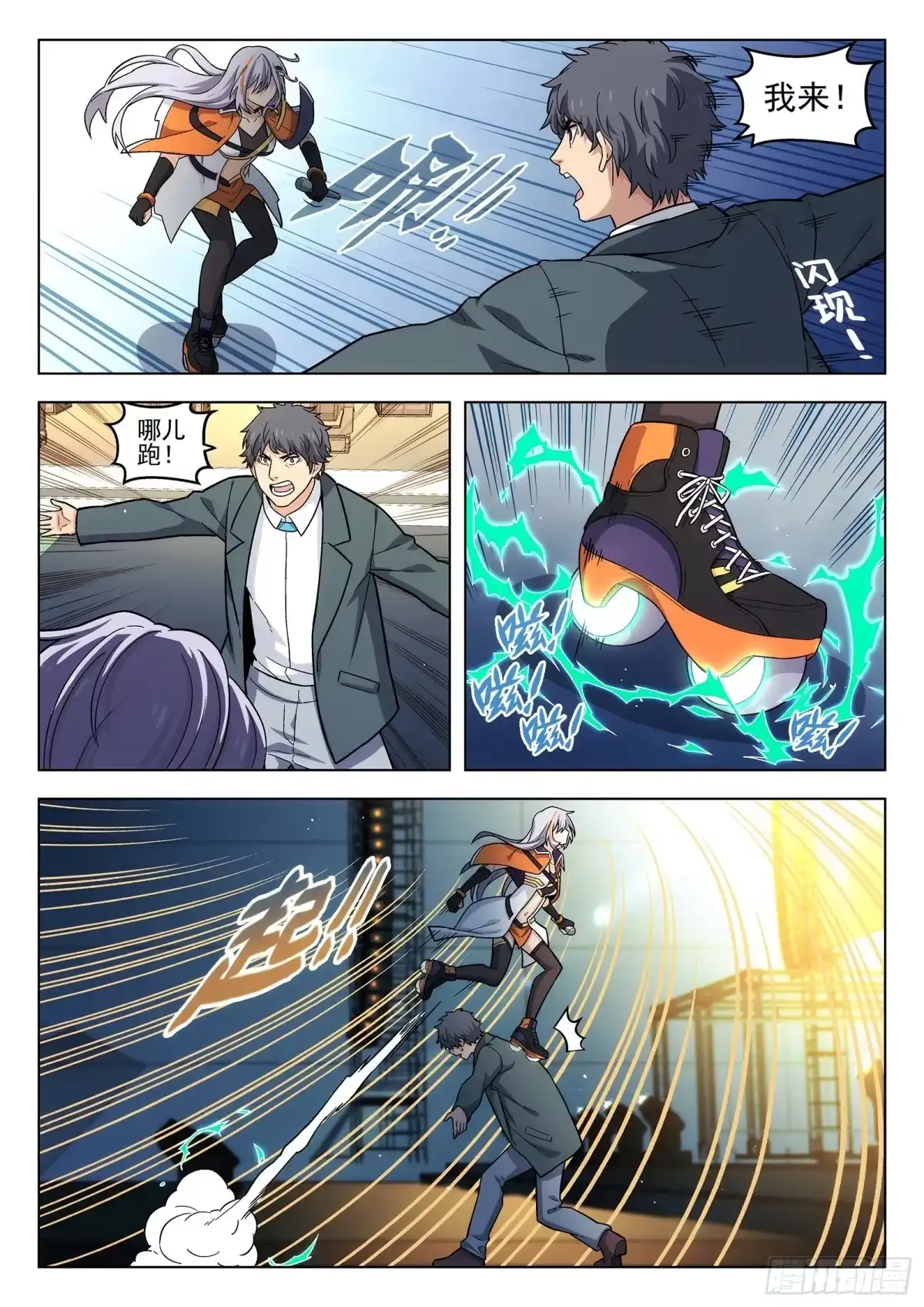 第4页