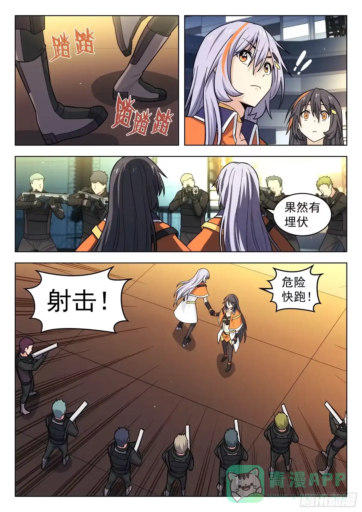 第6页
