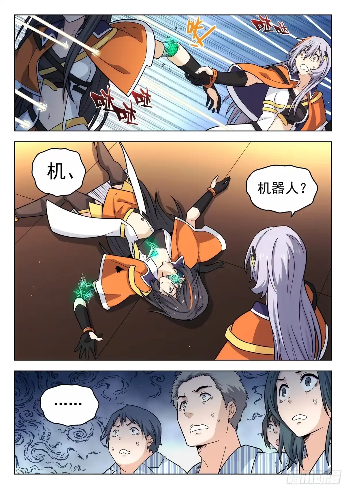 第7页