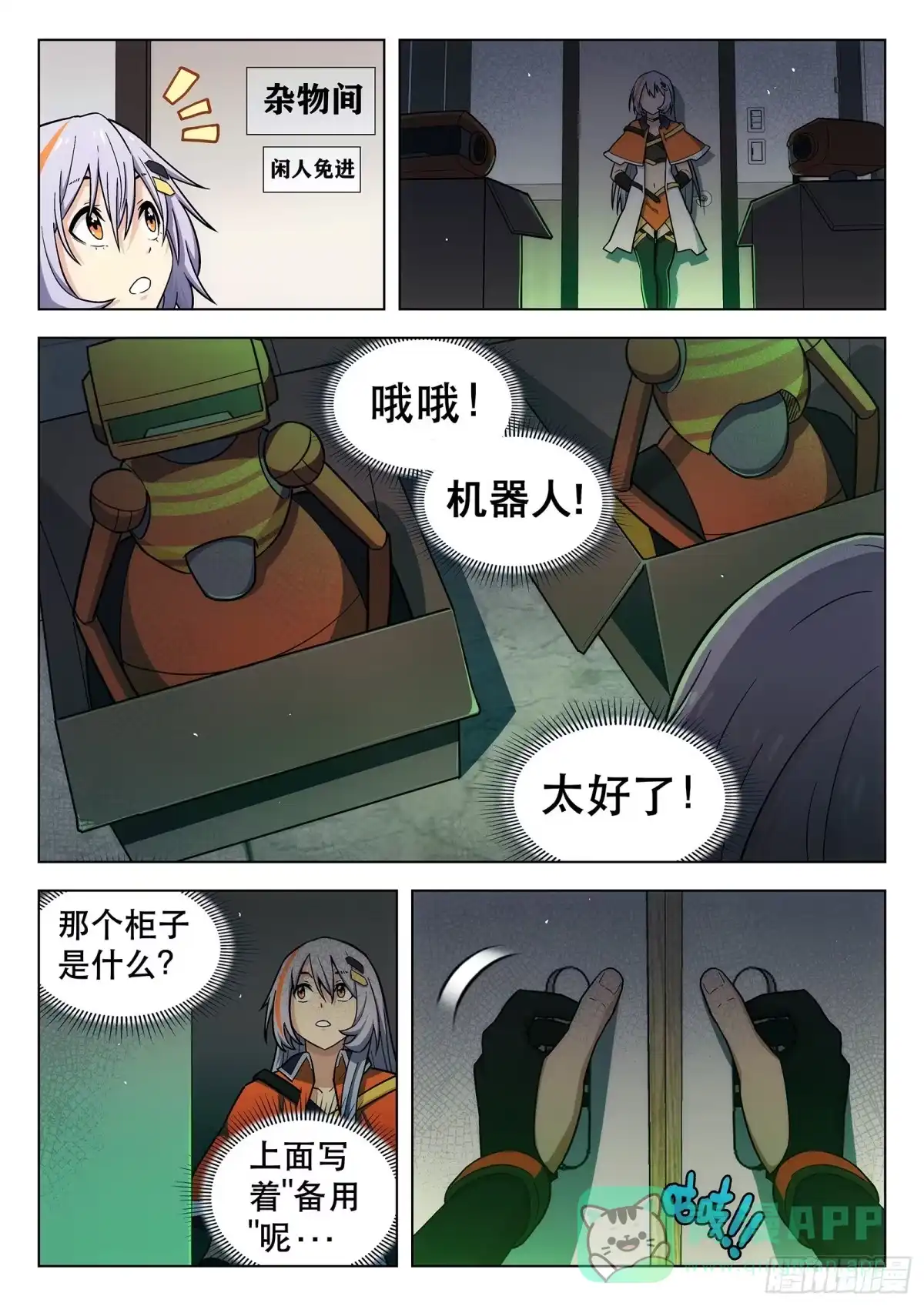 第11页