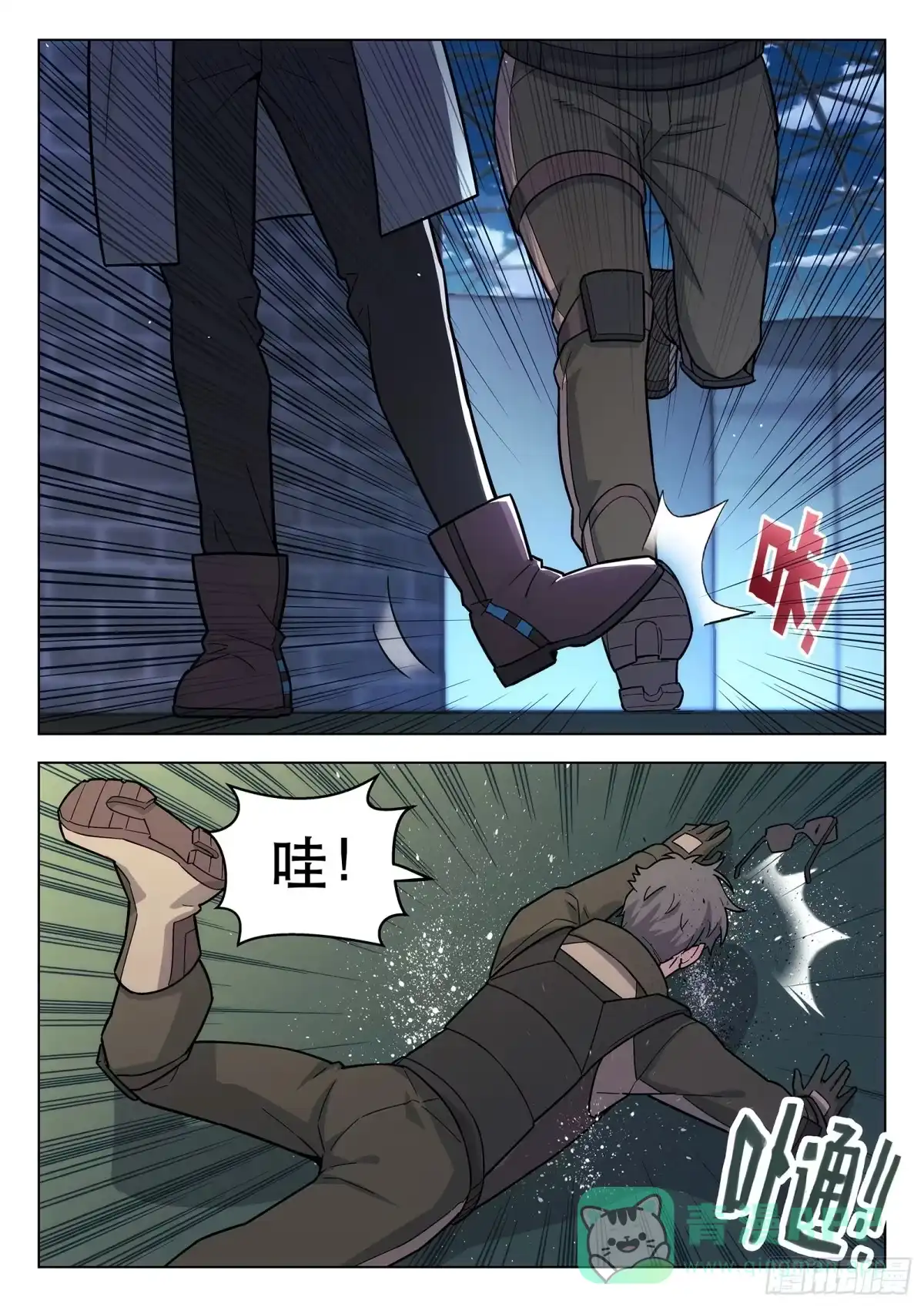 第6页