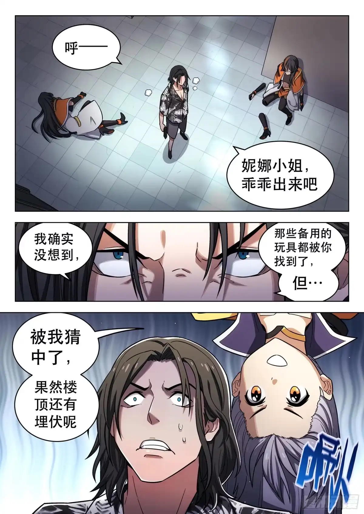 第5页
