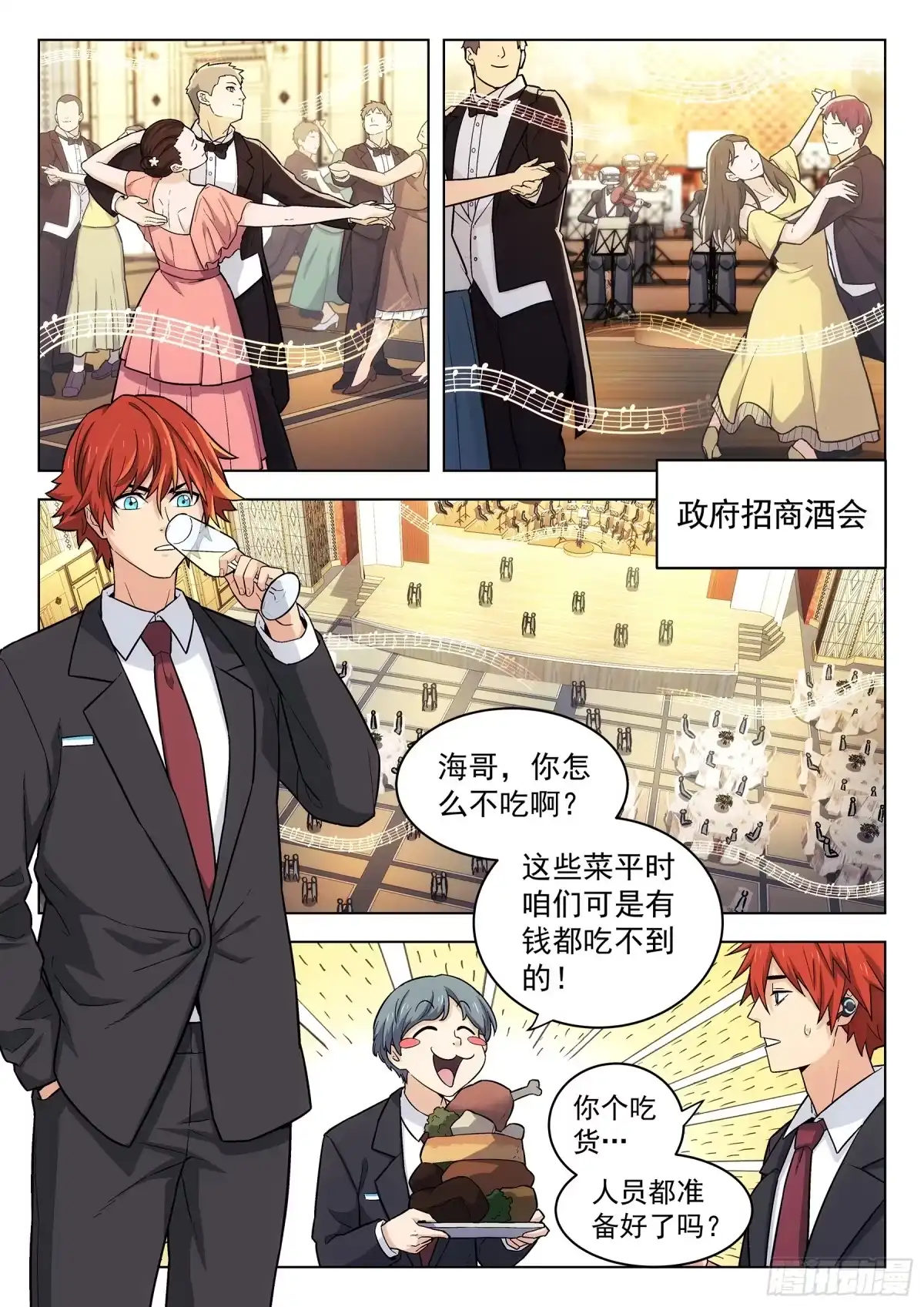 第12页