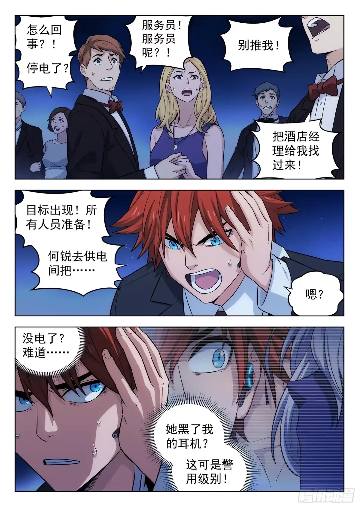 第19页