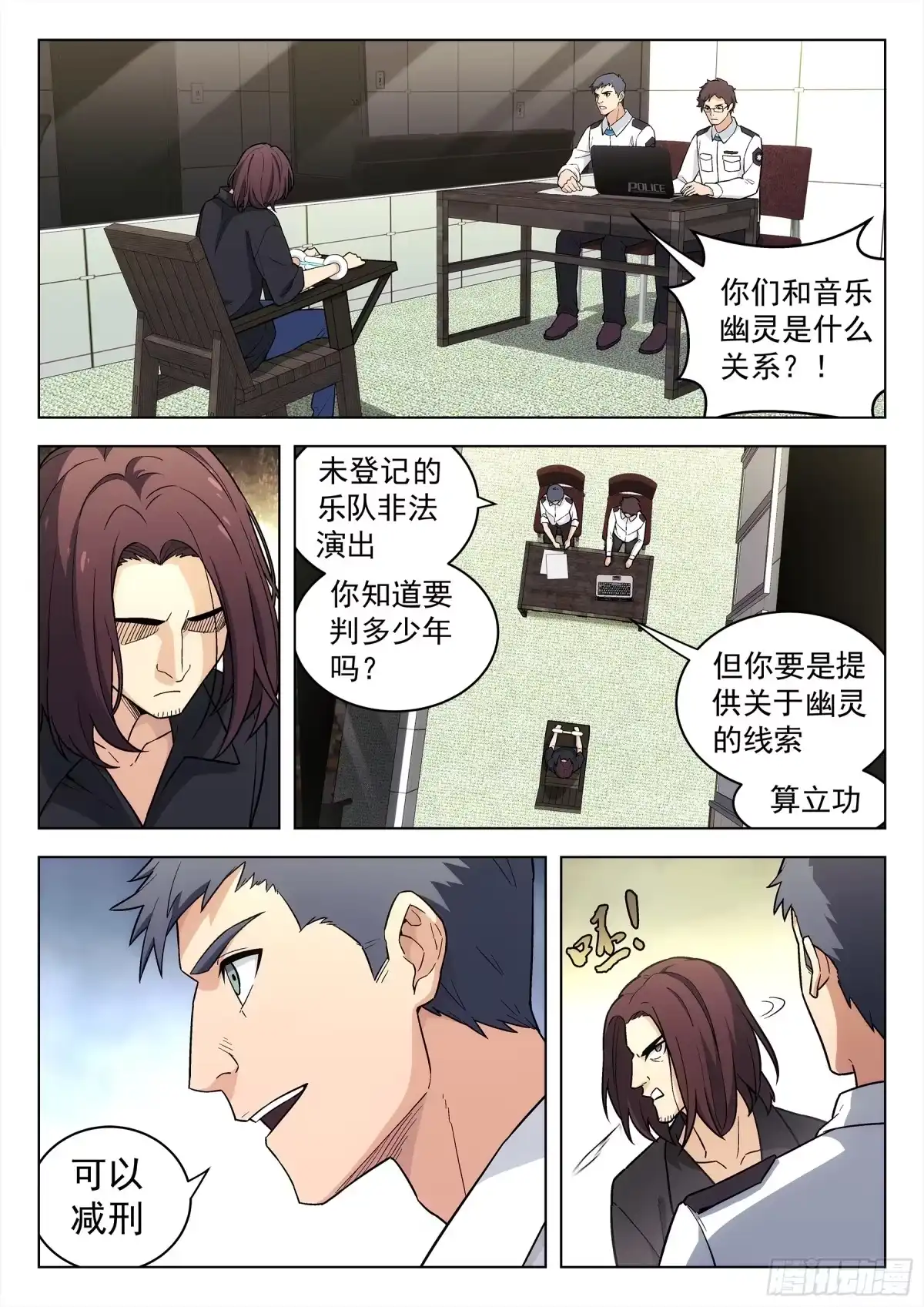 第7页