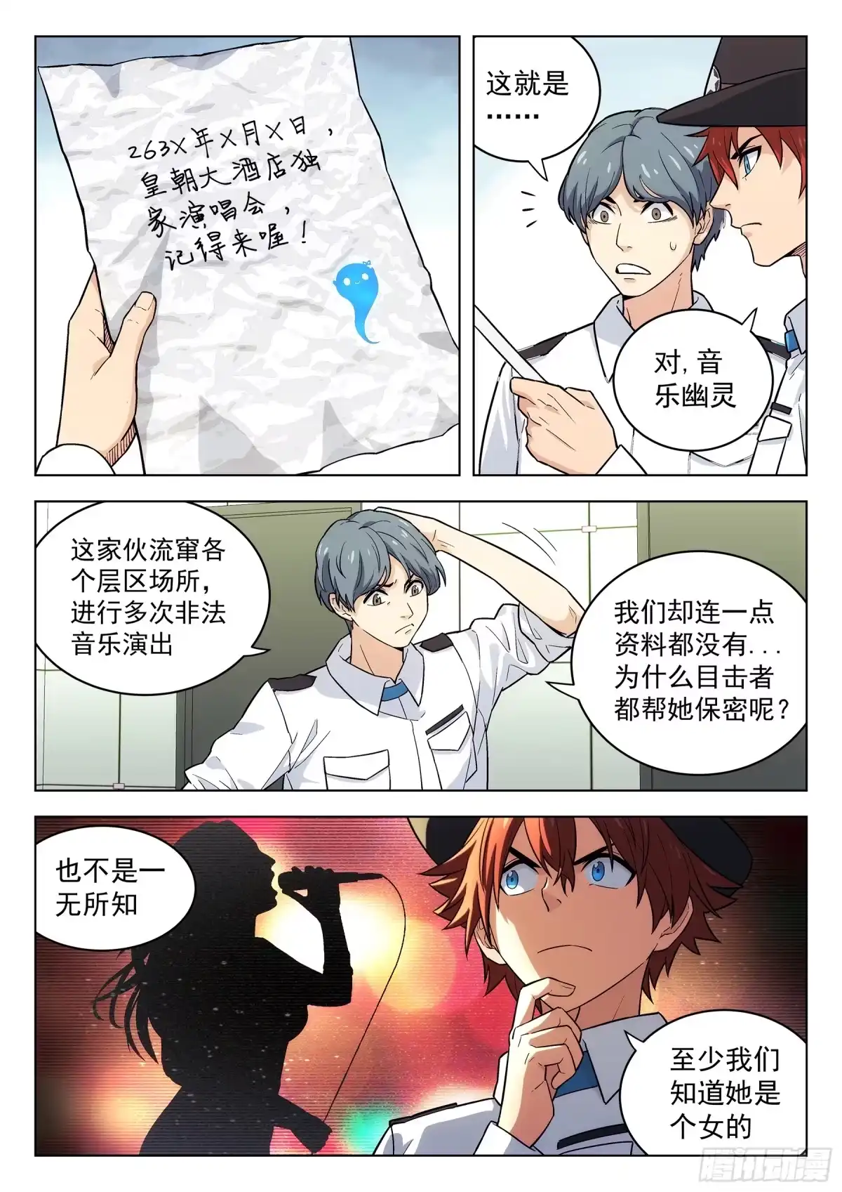 第9页