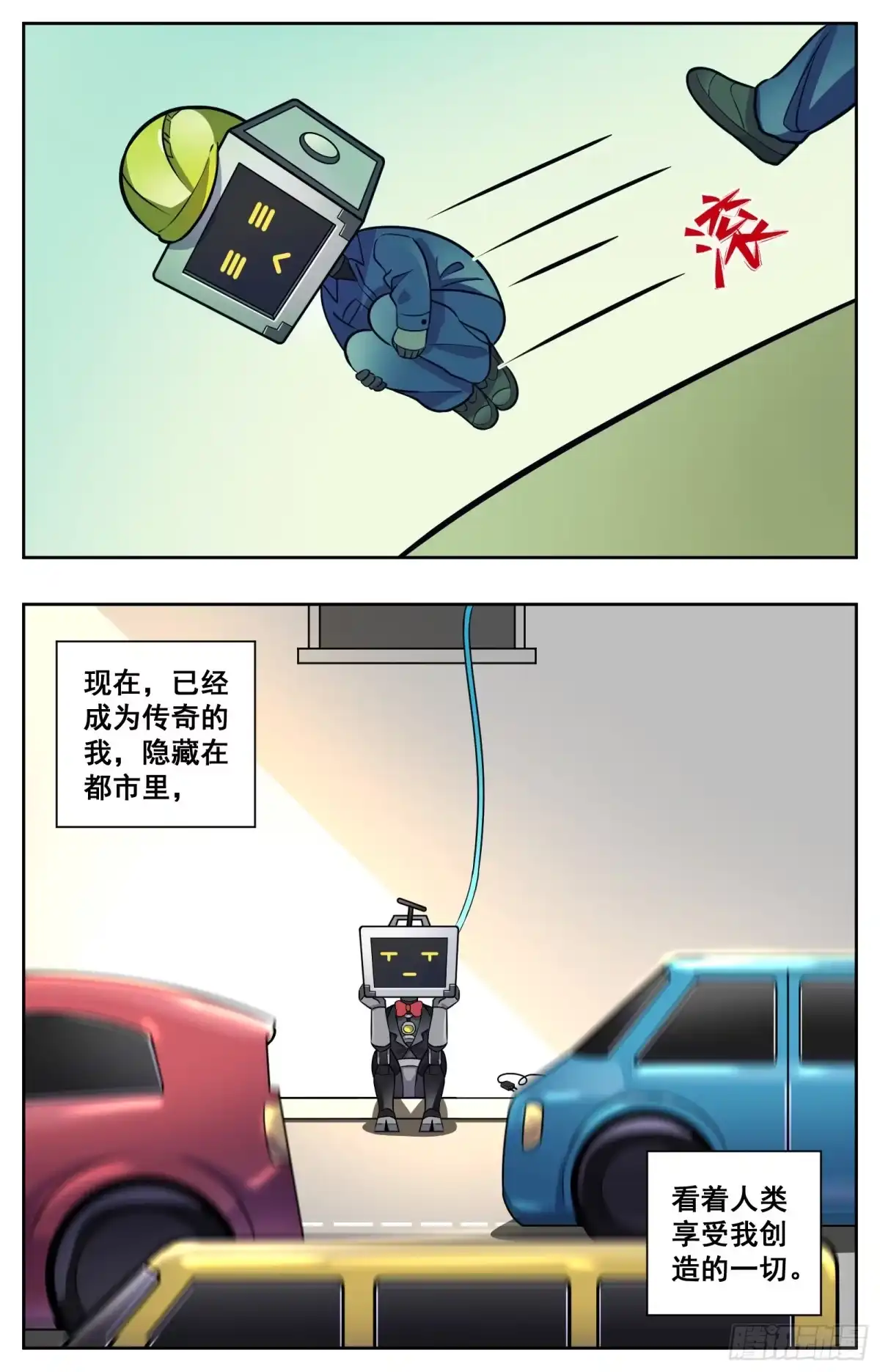 第10页