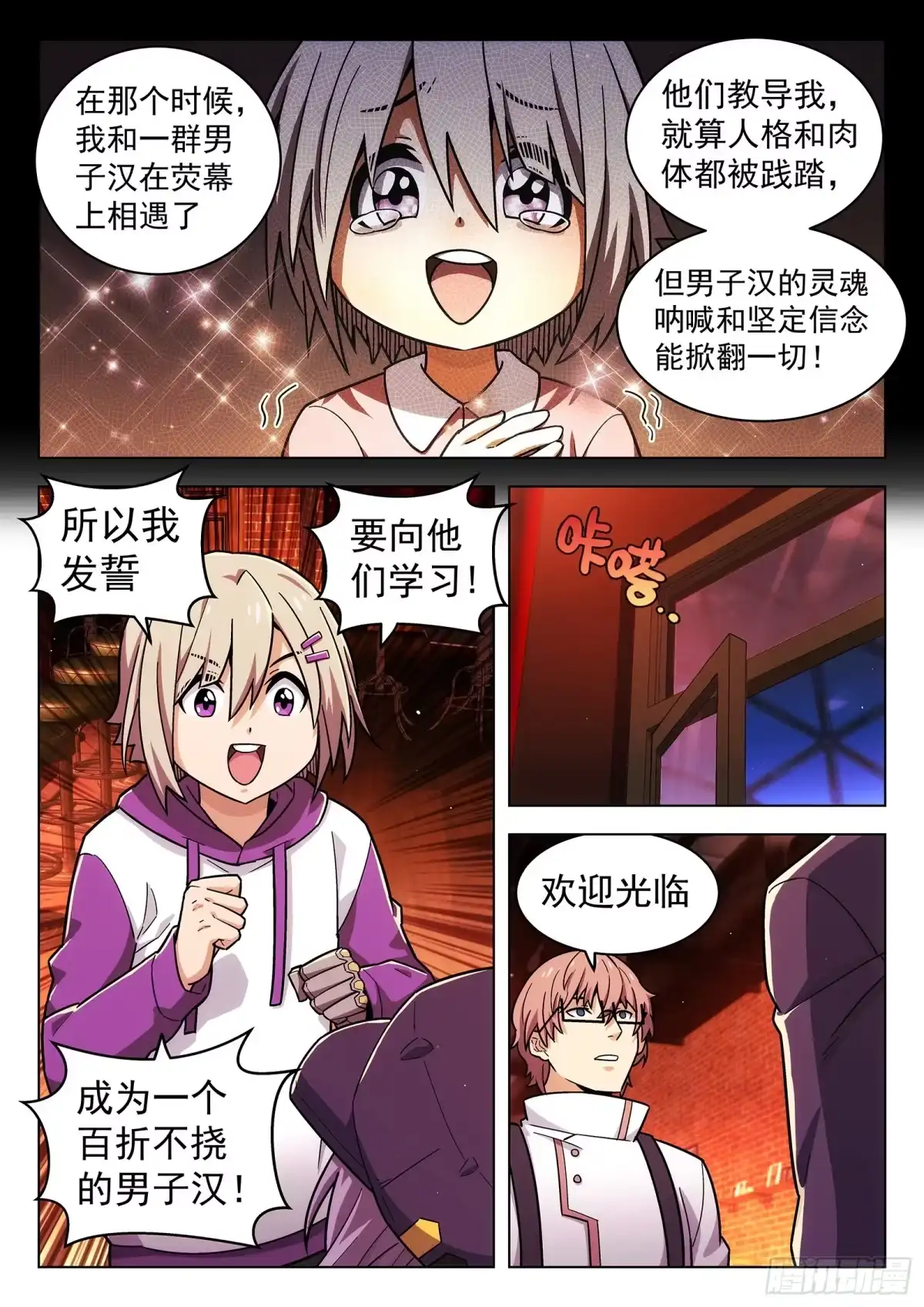 第12页