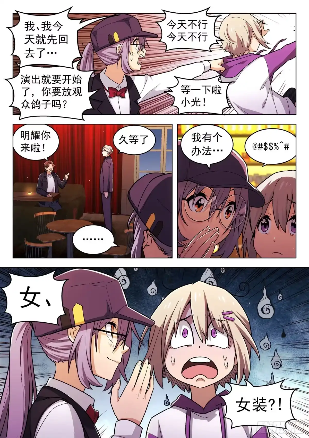 第14页
