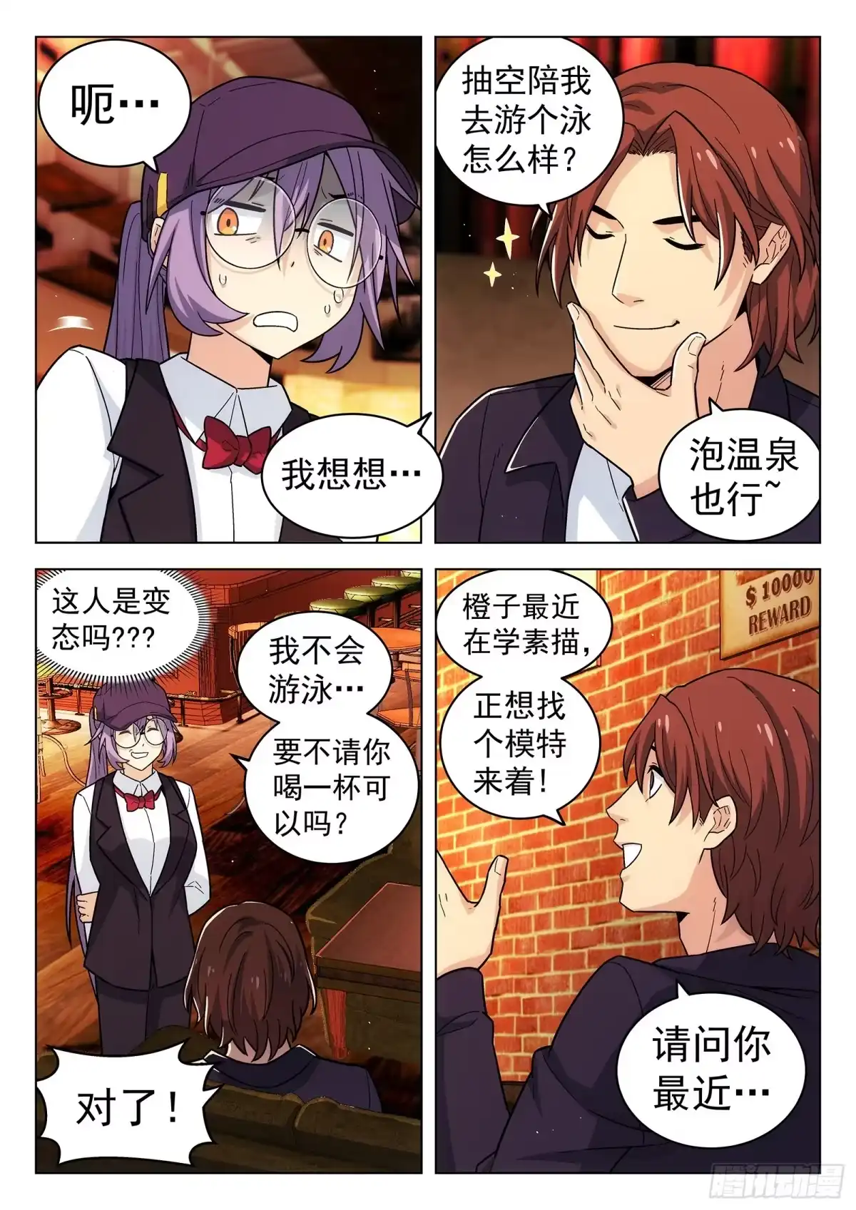 第4页