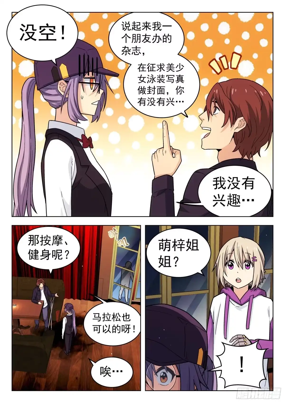 第5页
