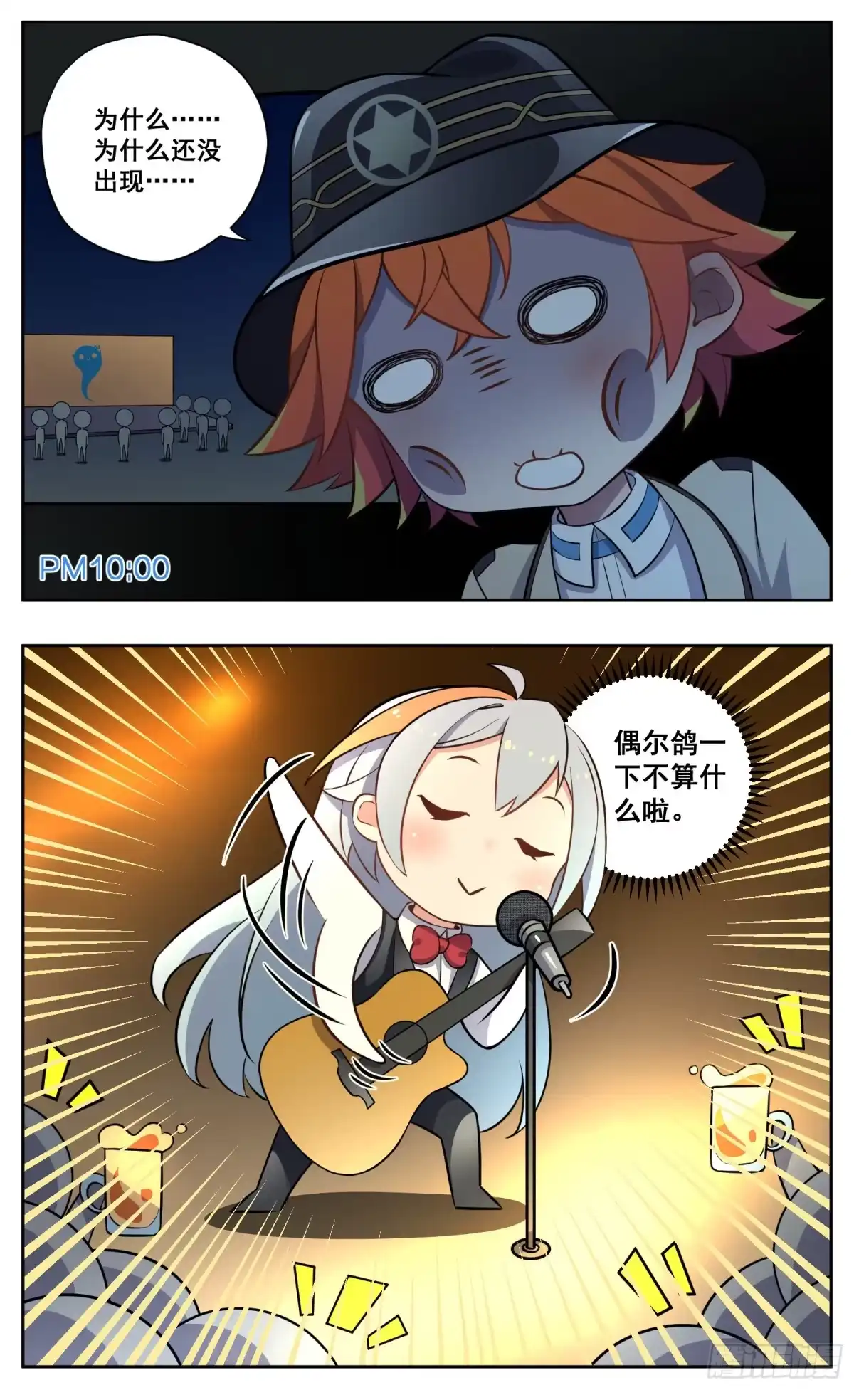 第12页