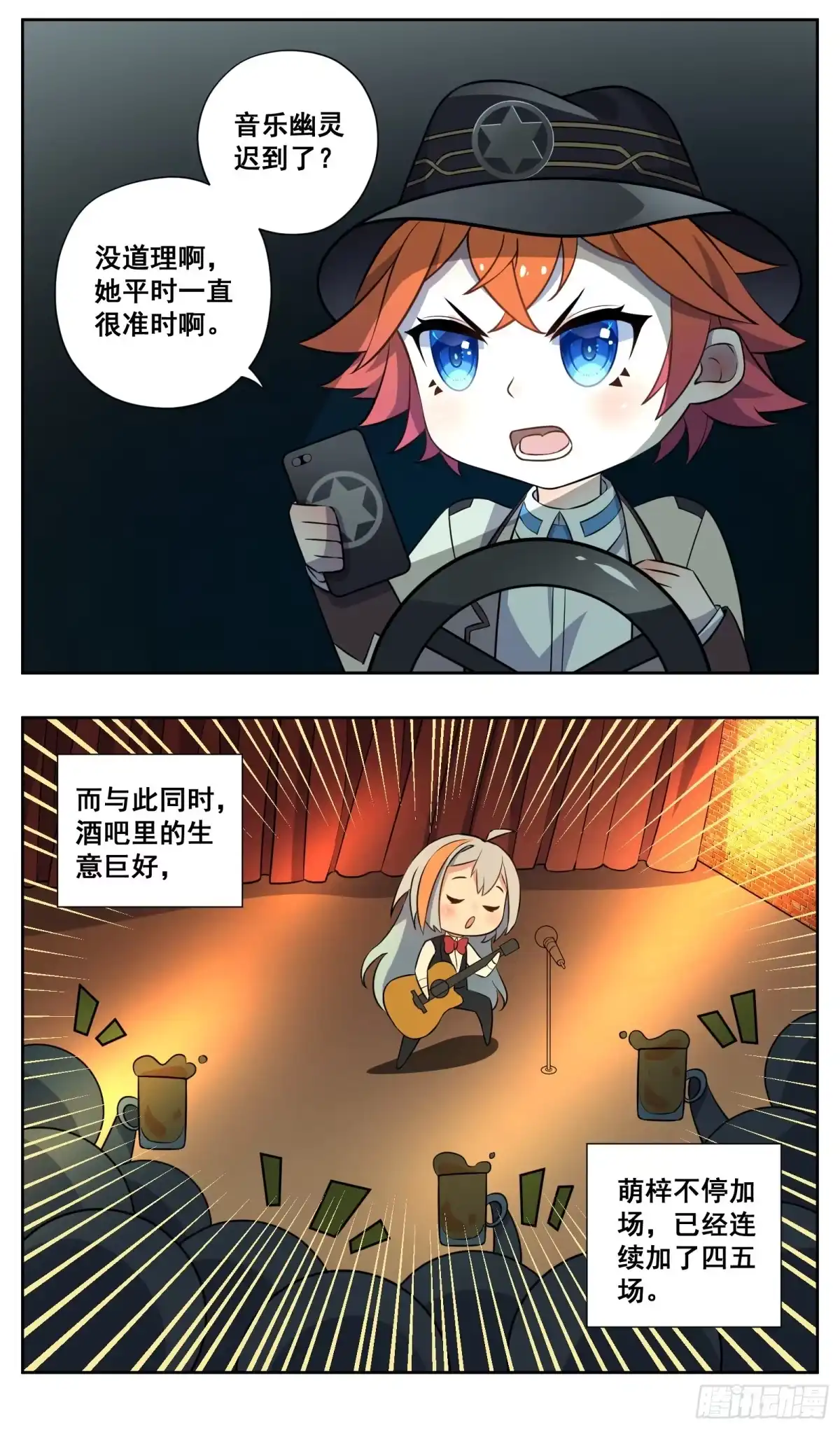 第9页