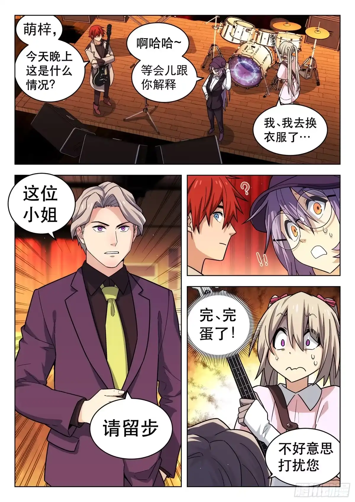 第3页