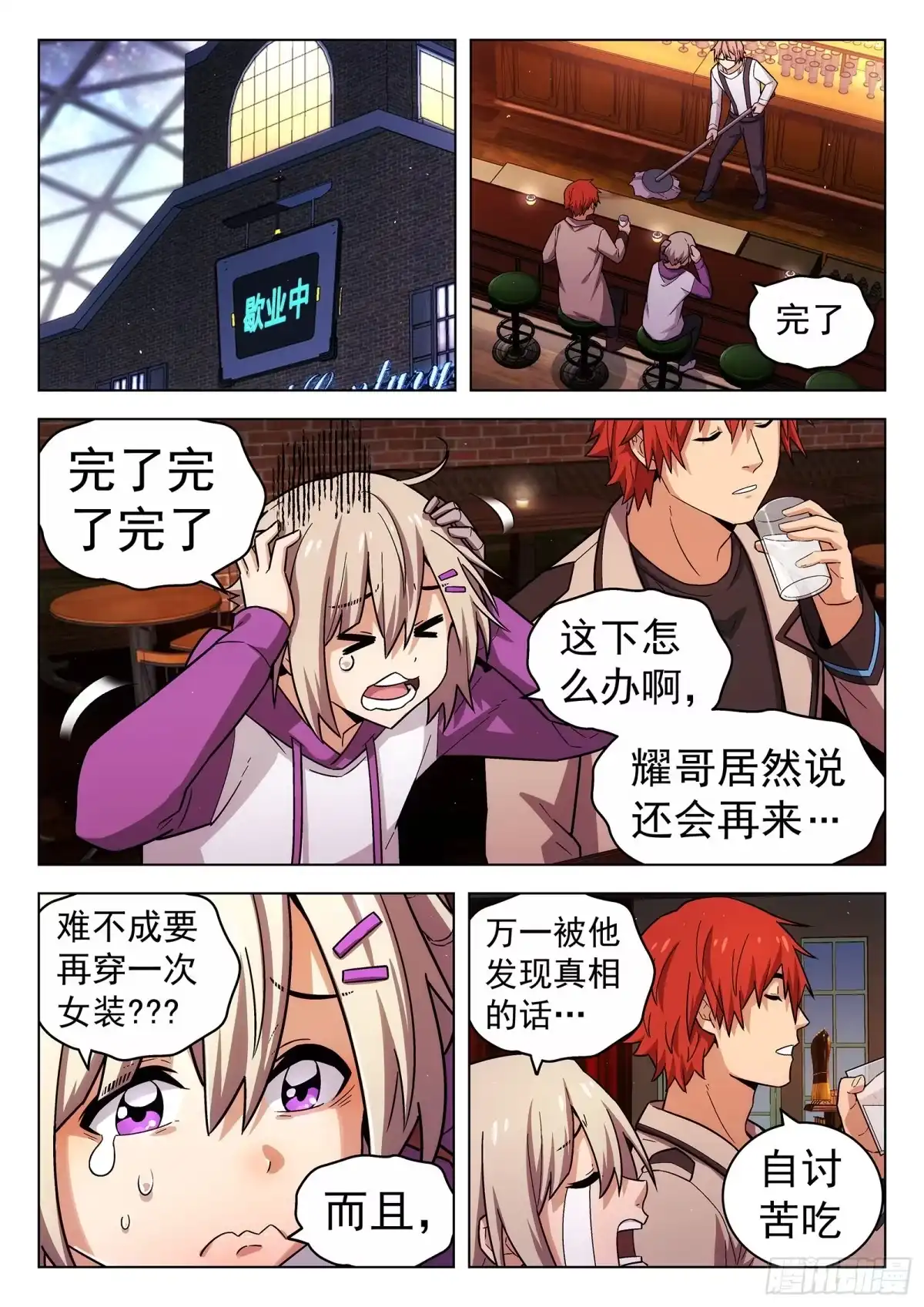 第7页