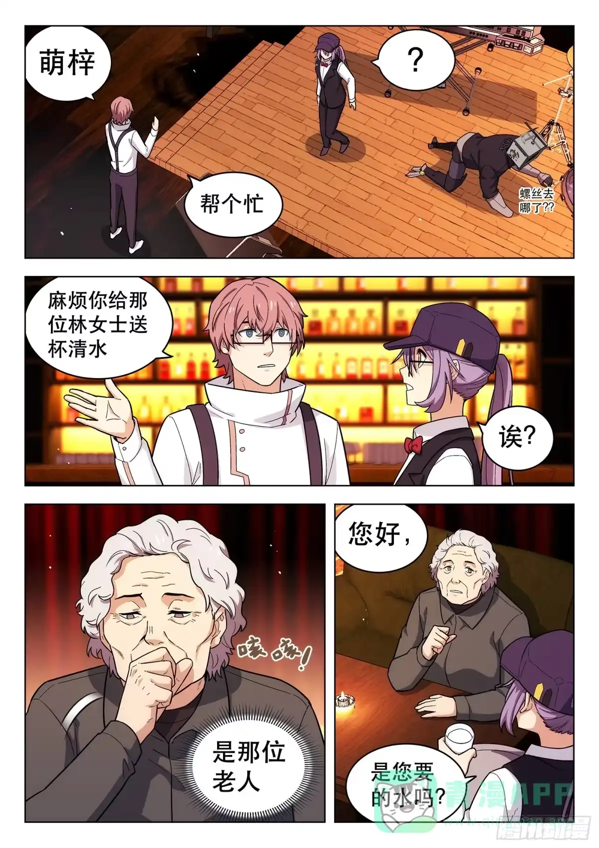 第6页