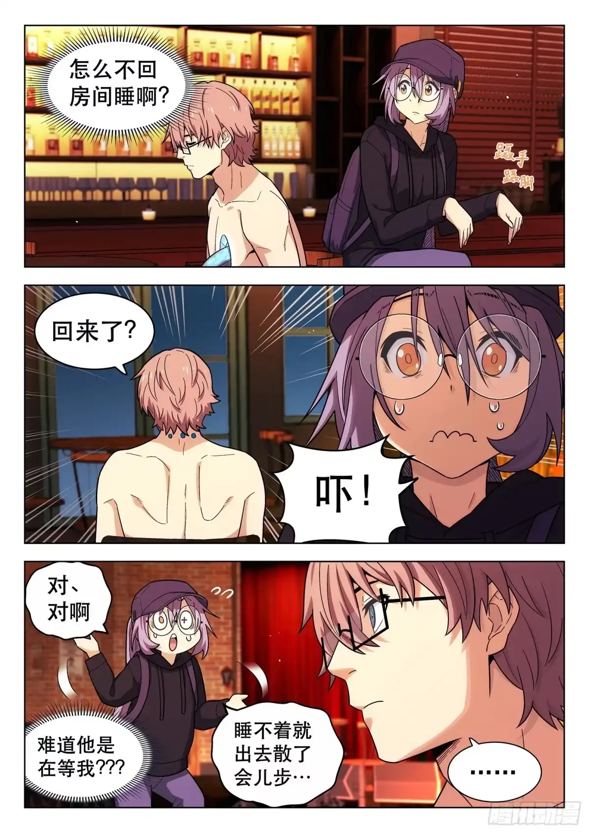 第4页