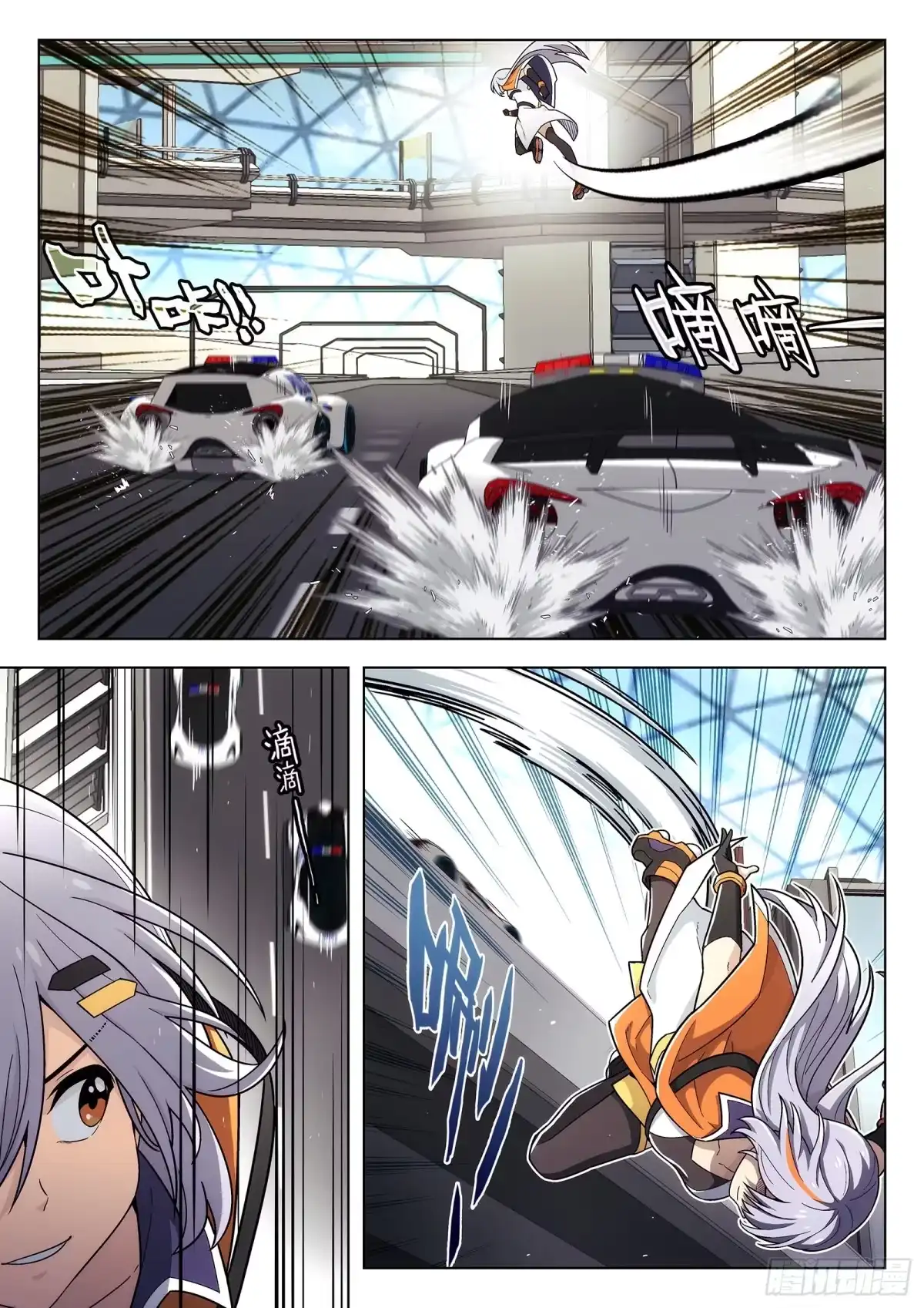 第2页