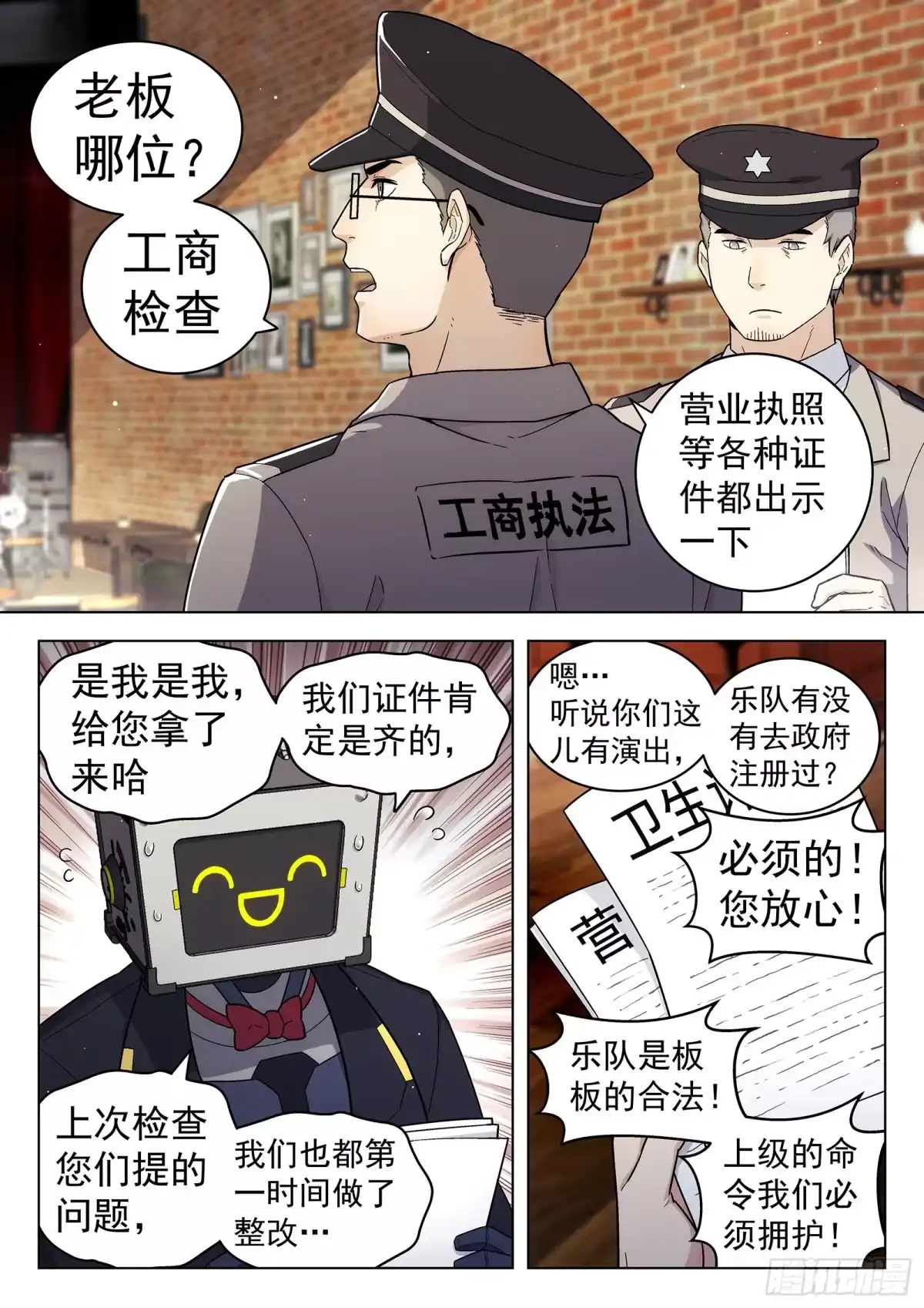 第7页