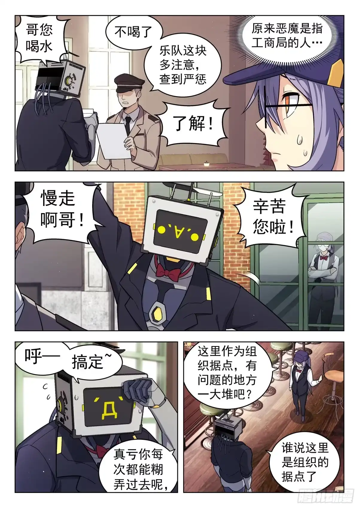 第8页