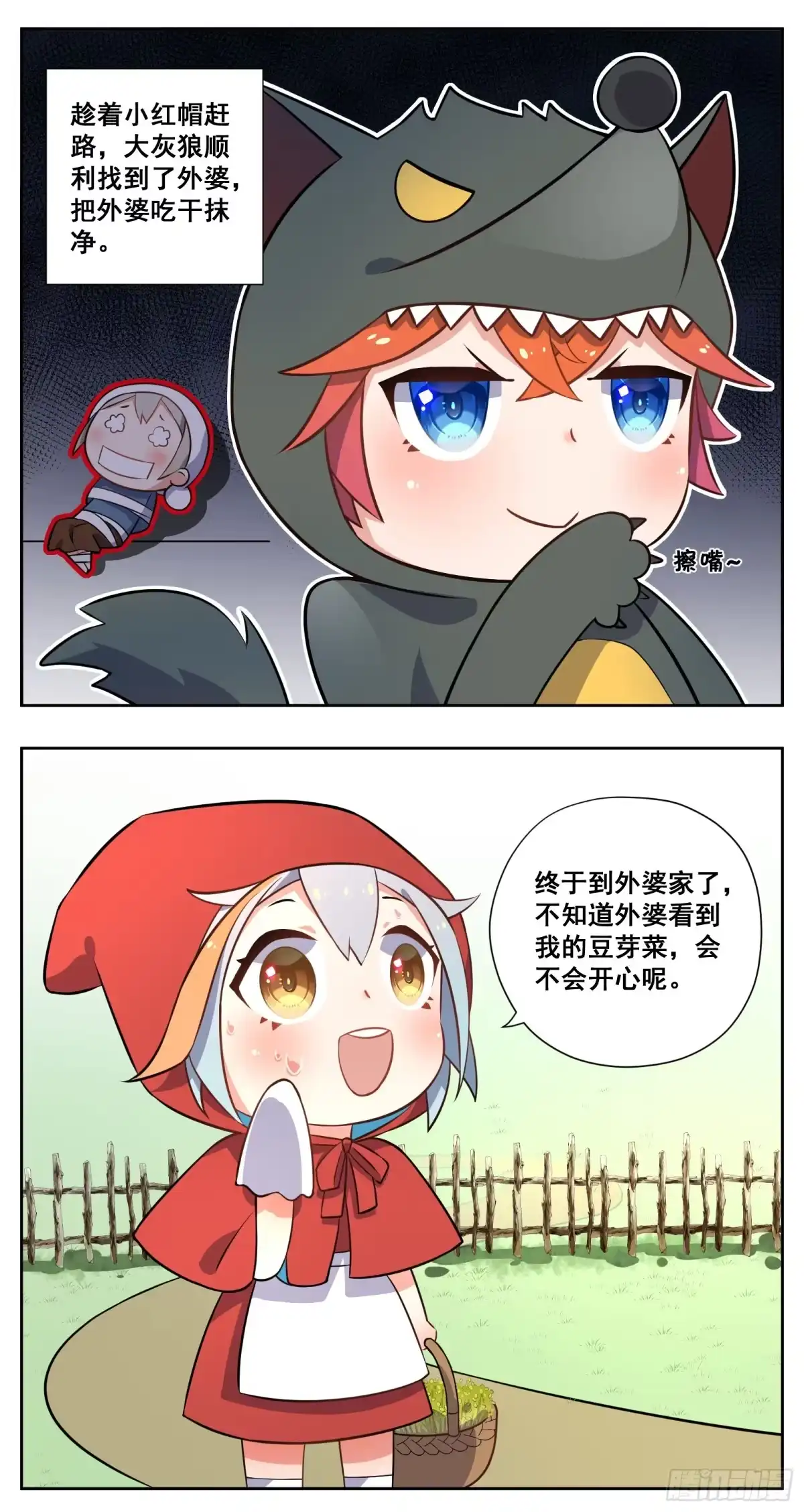 第12页
