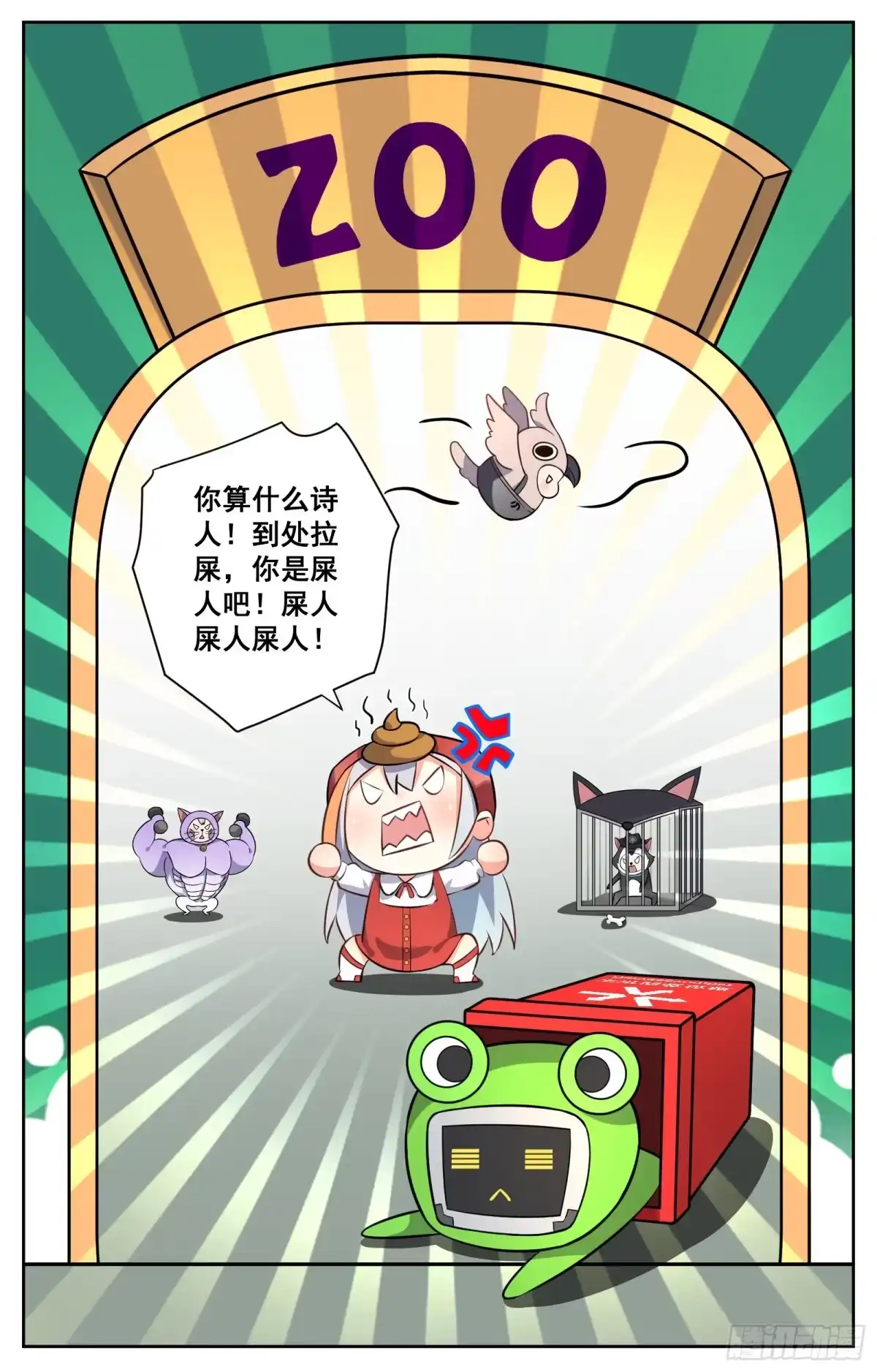 第33页