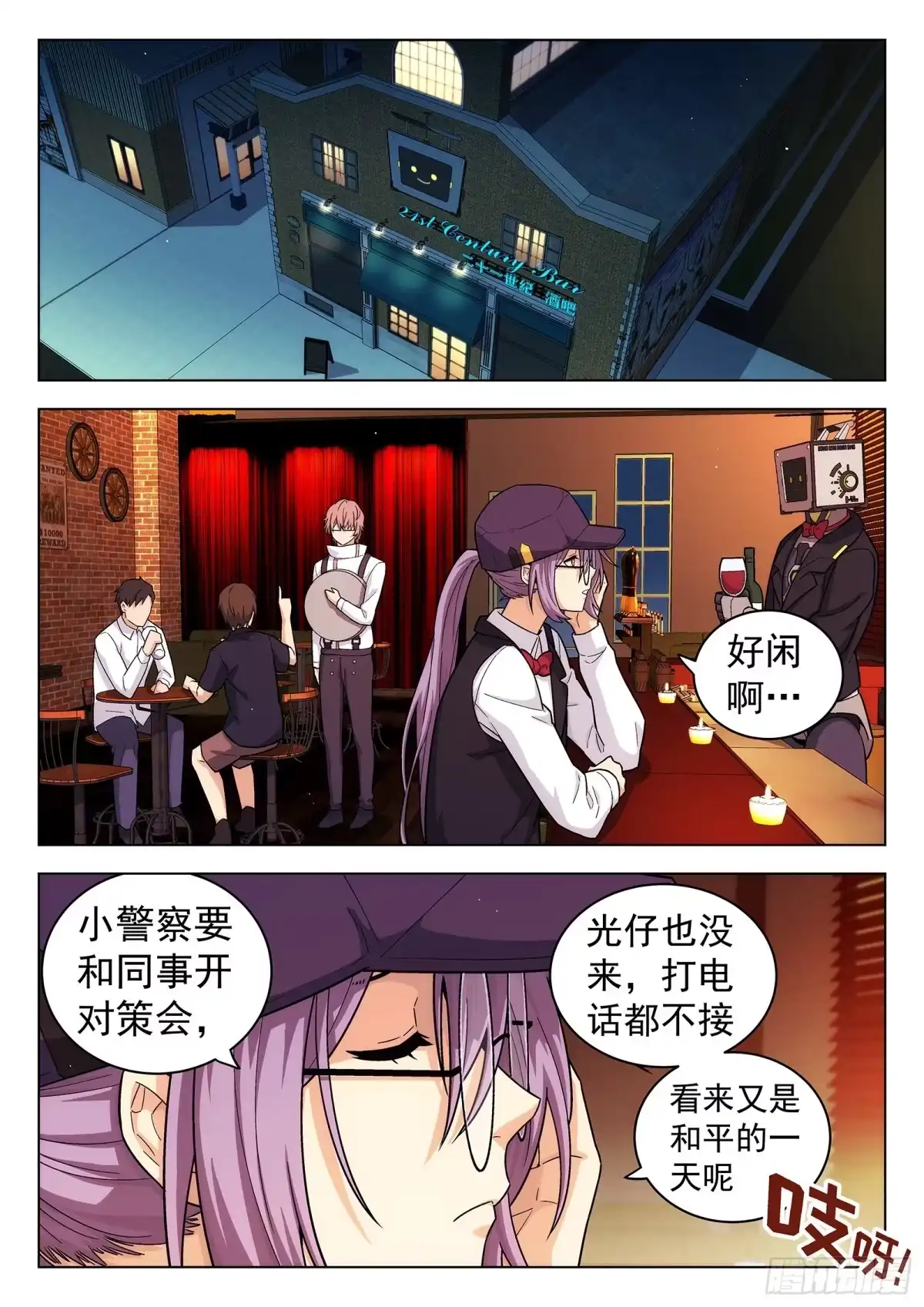 第2页