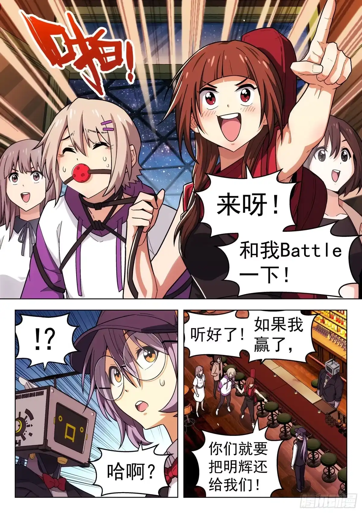 第3页