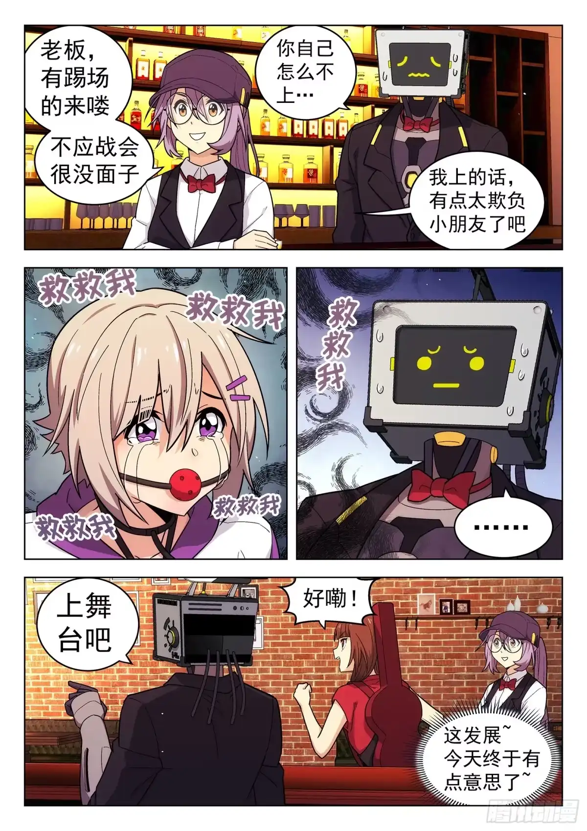 第4页