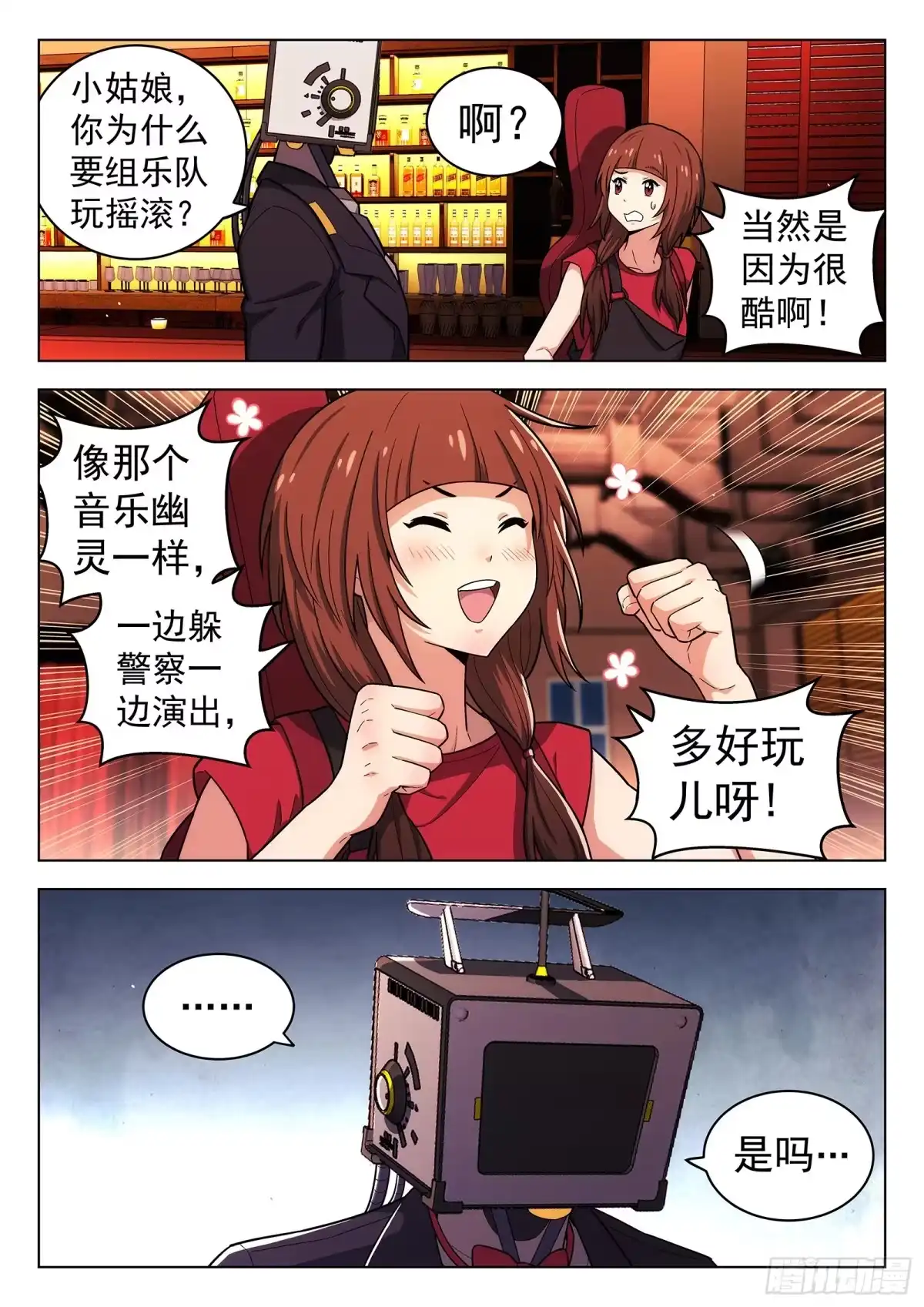 第5页