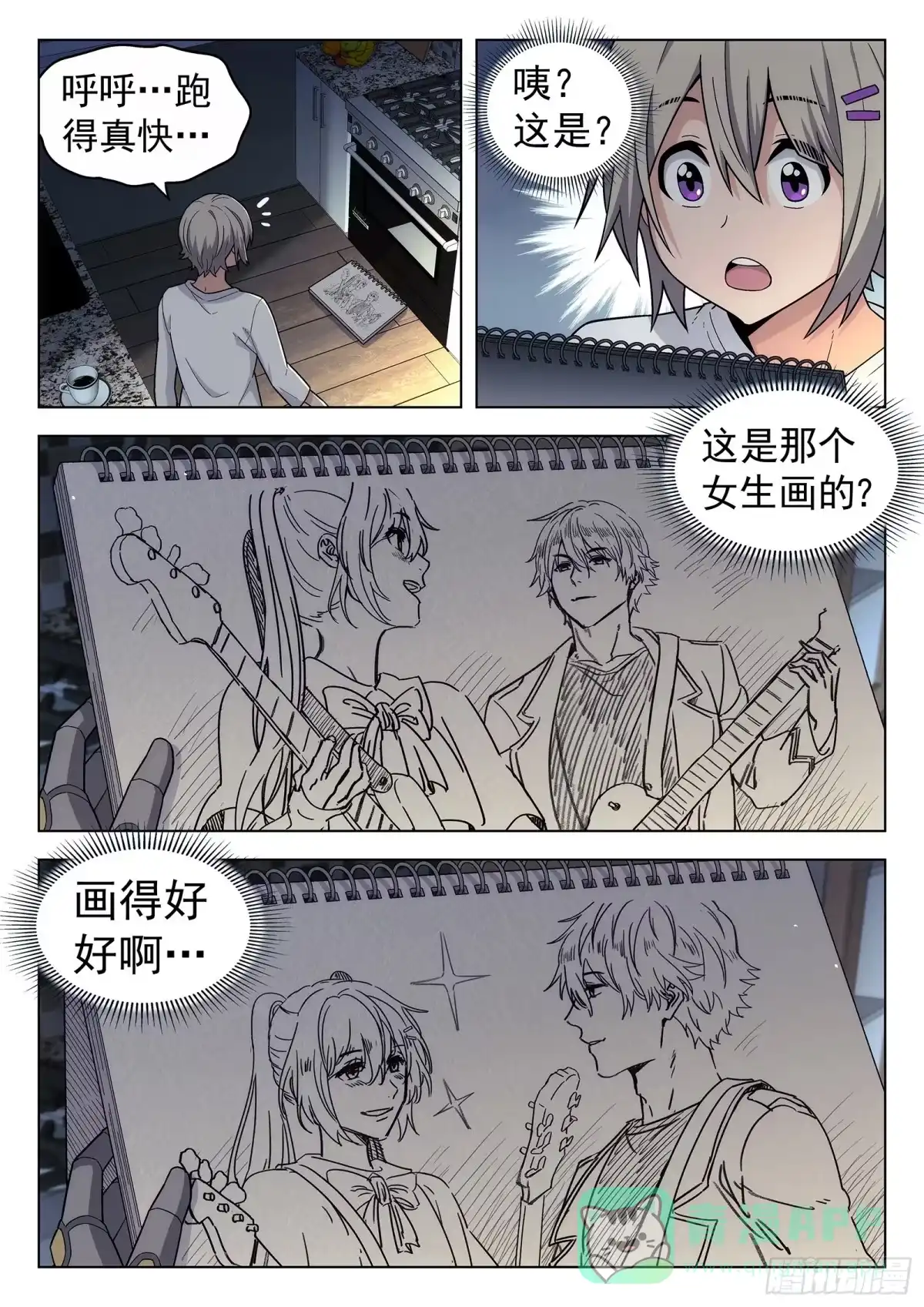 第11页