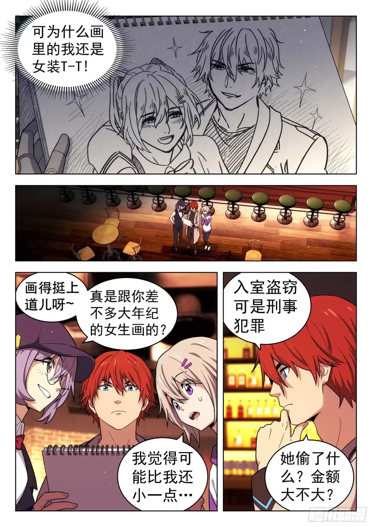 第12页
