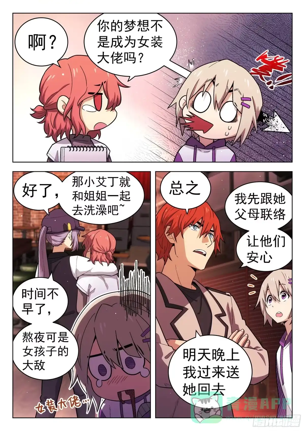 第11页