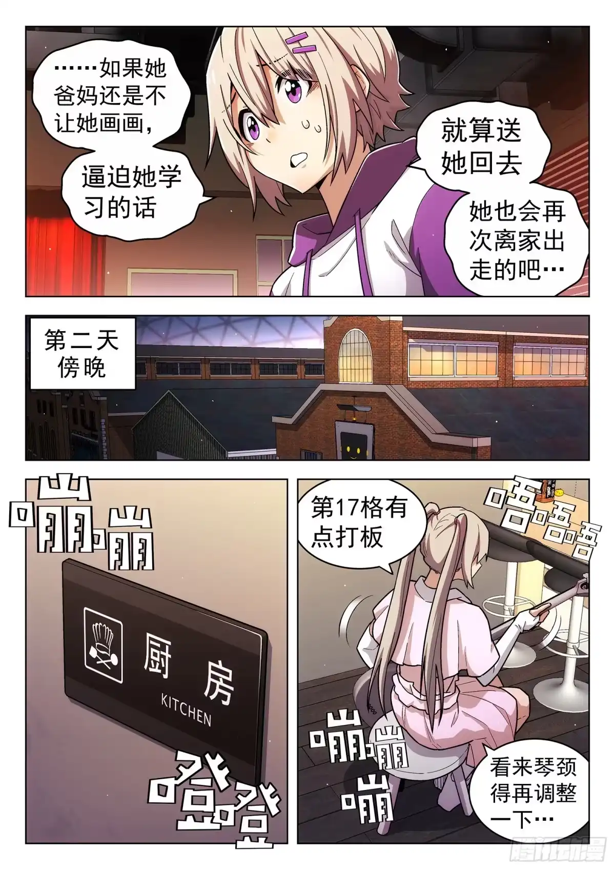 第12页