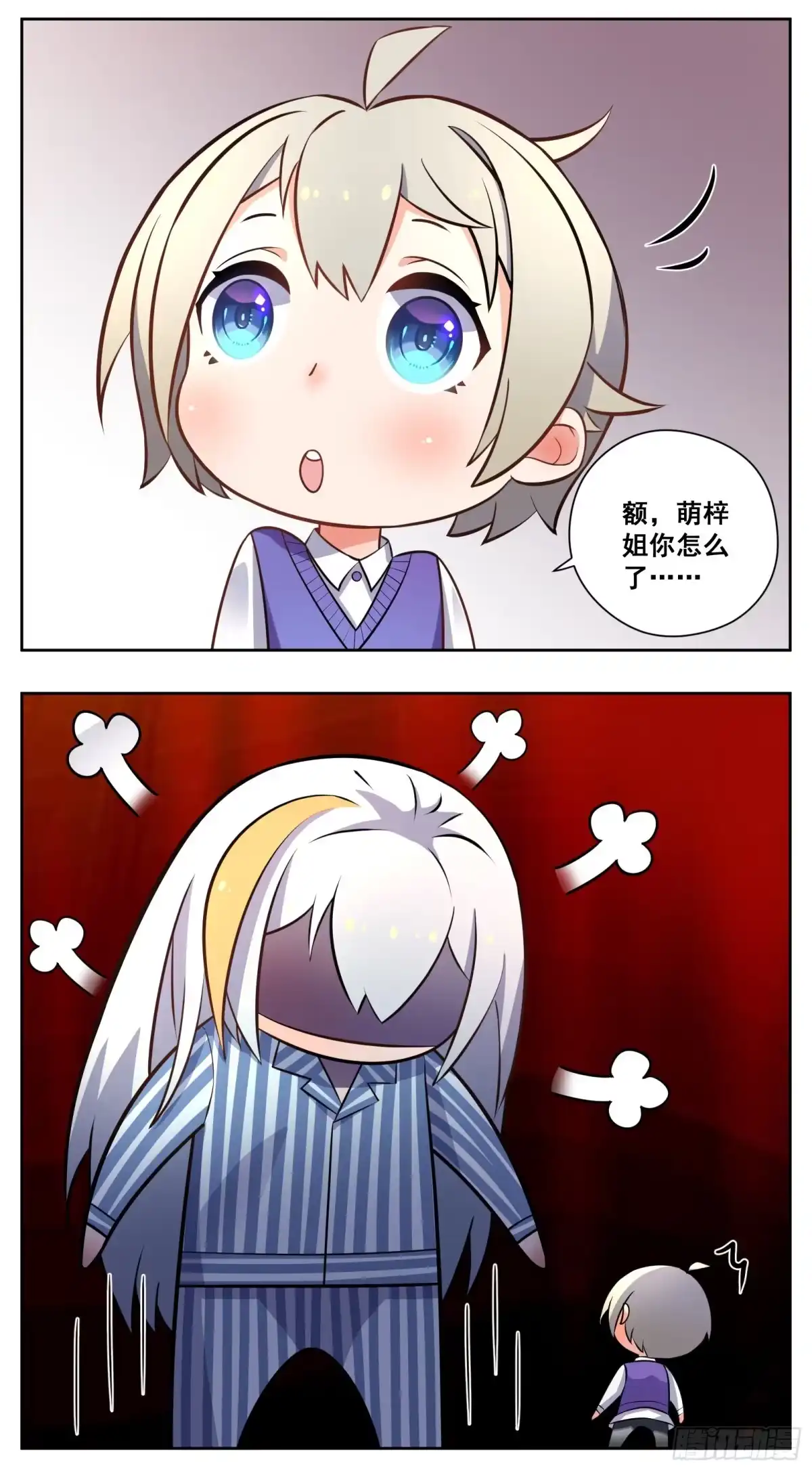 第33页