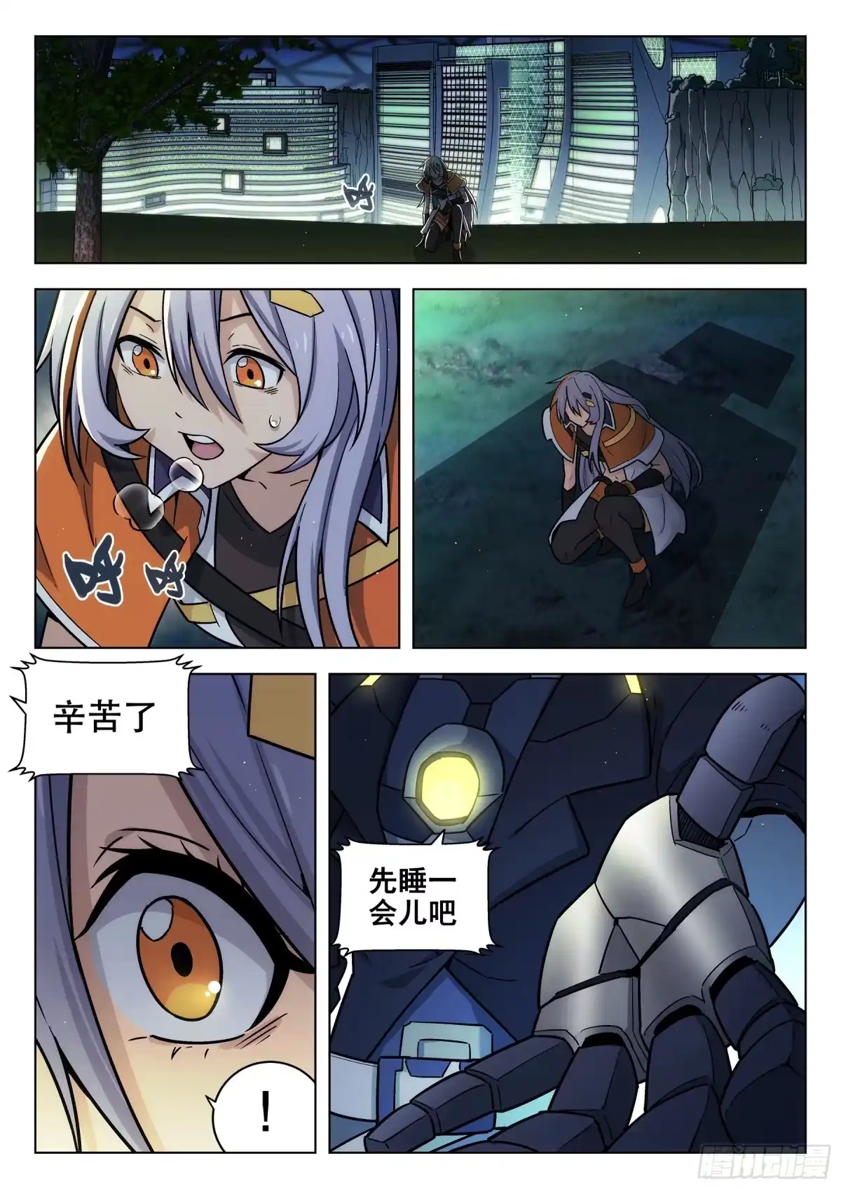 第2页
