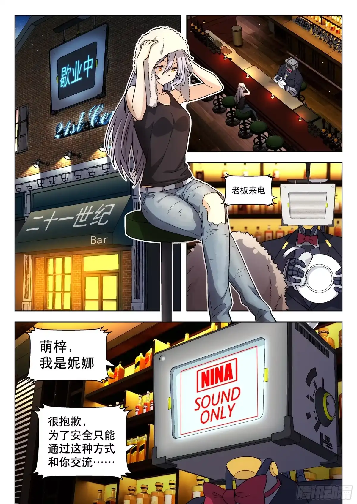 第7页