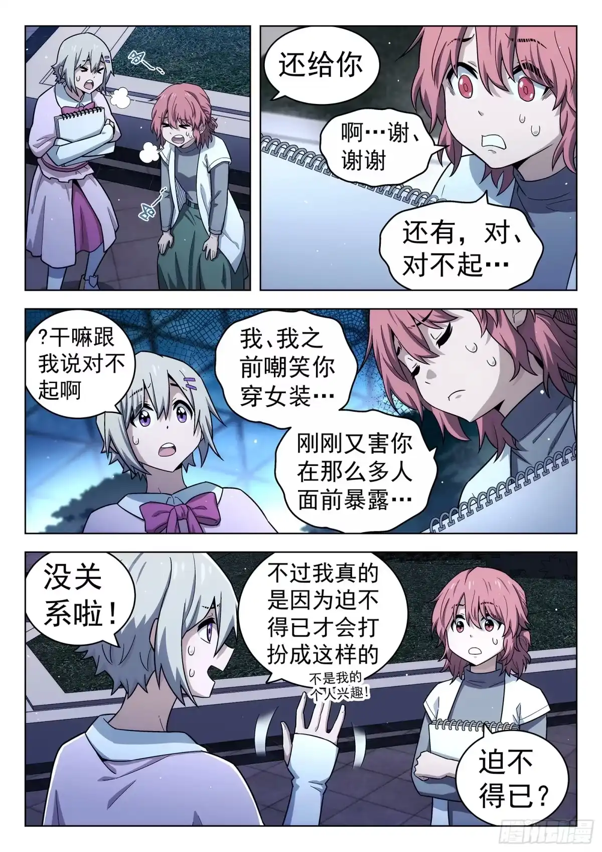 第10页