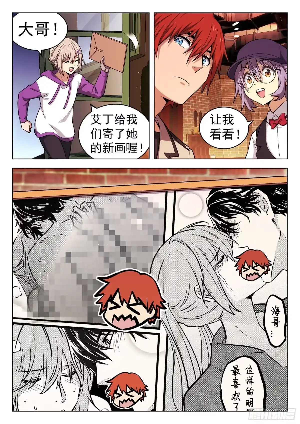 第15页