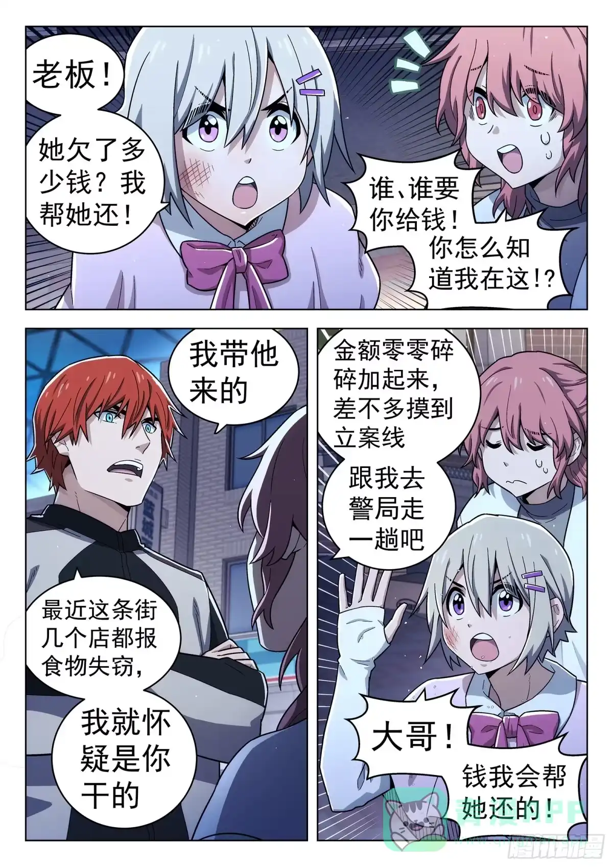 第6页