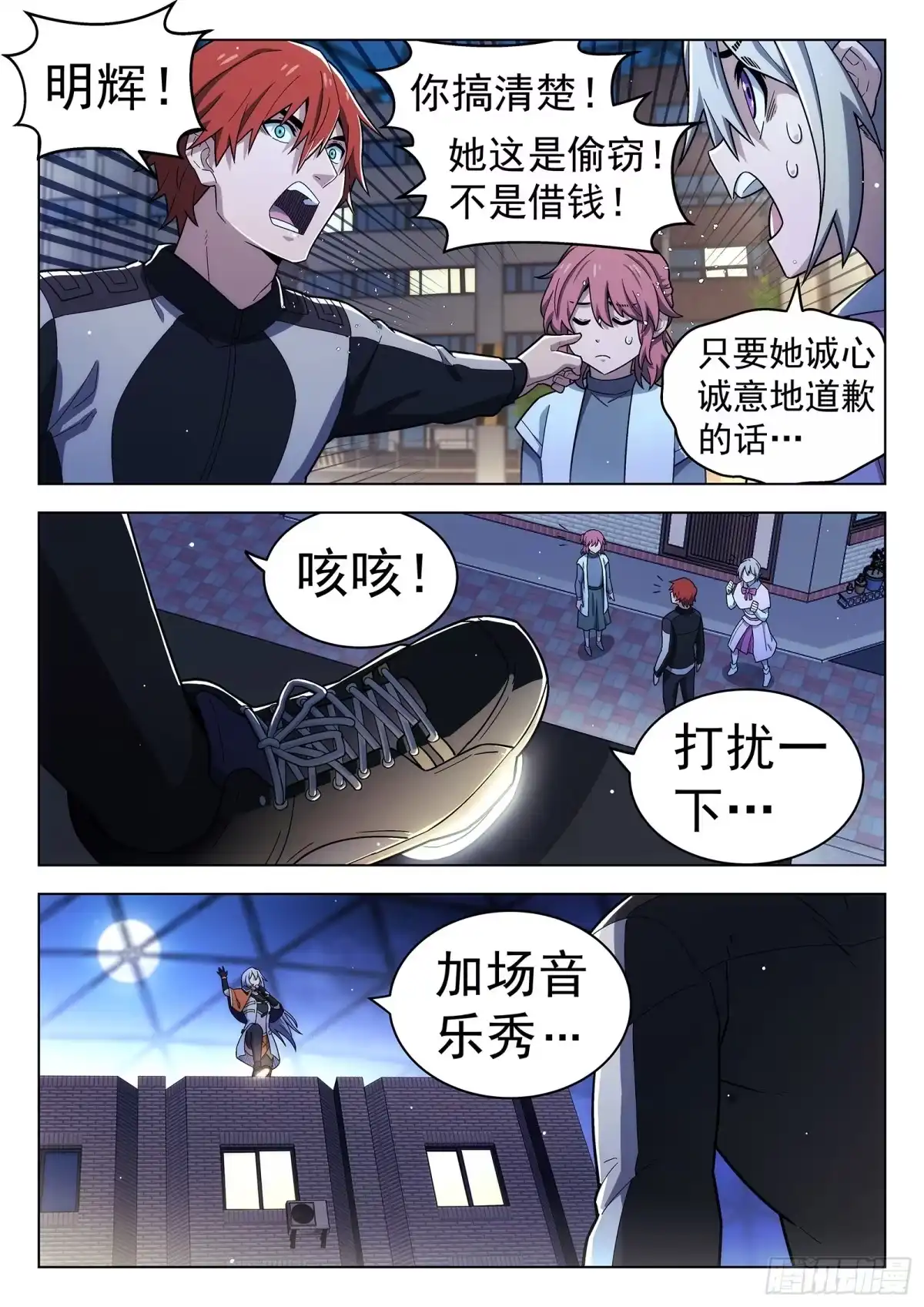 第7页
