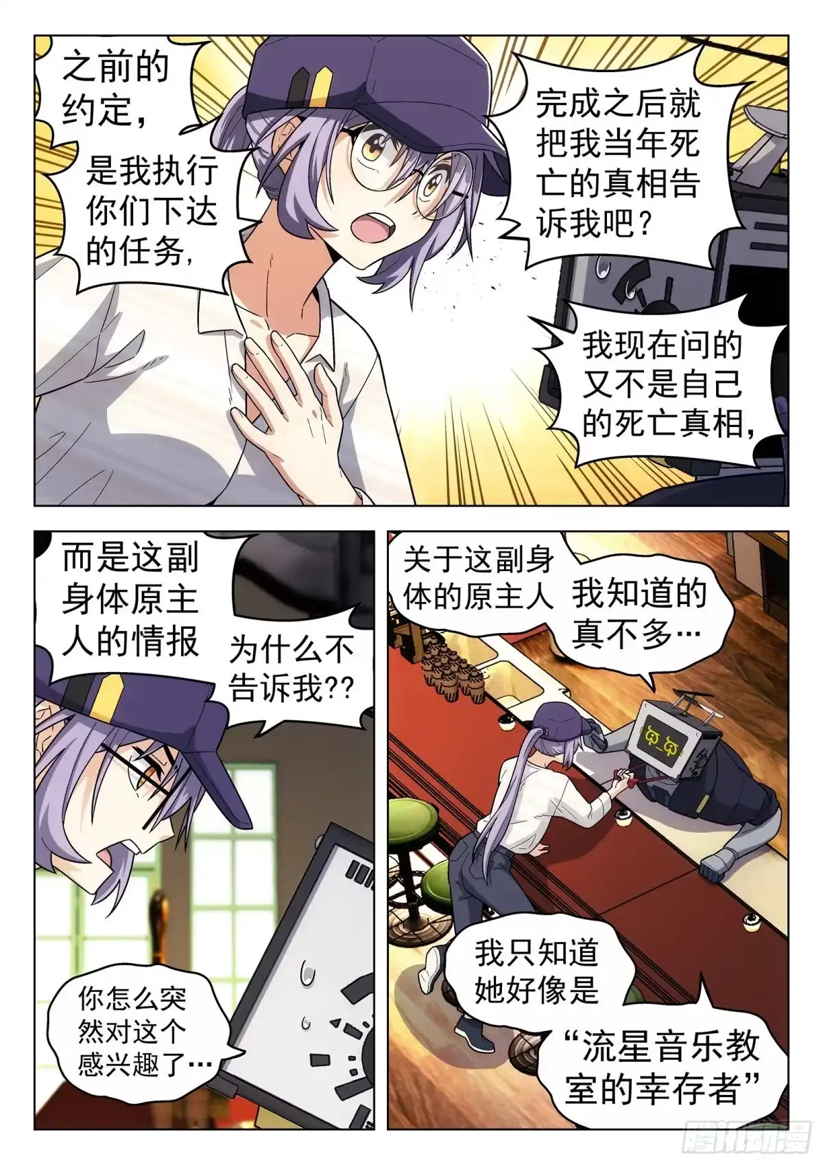 第10页