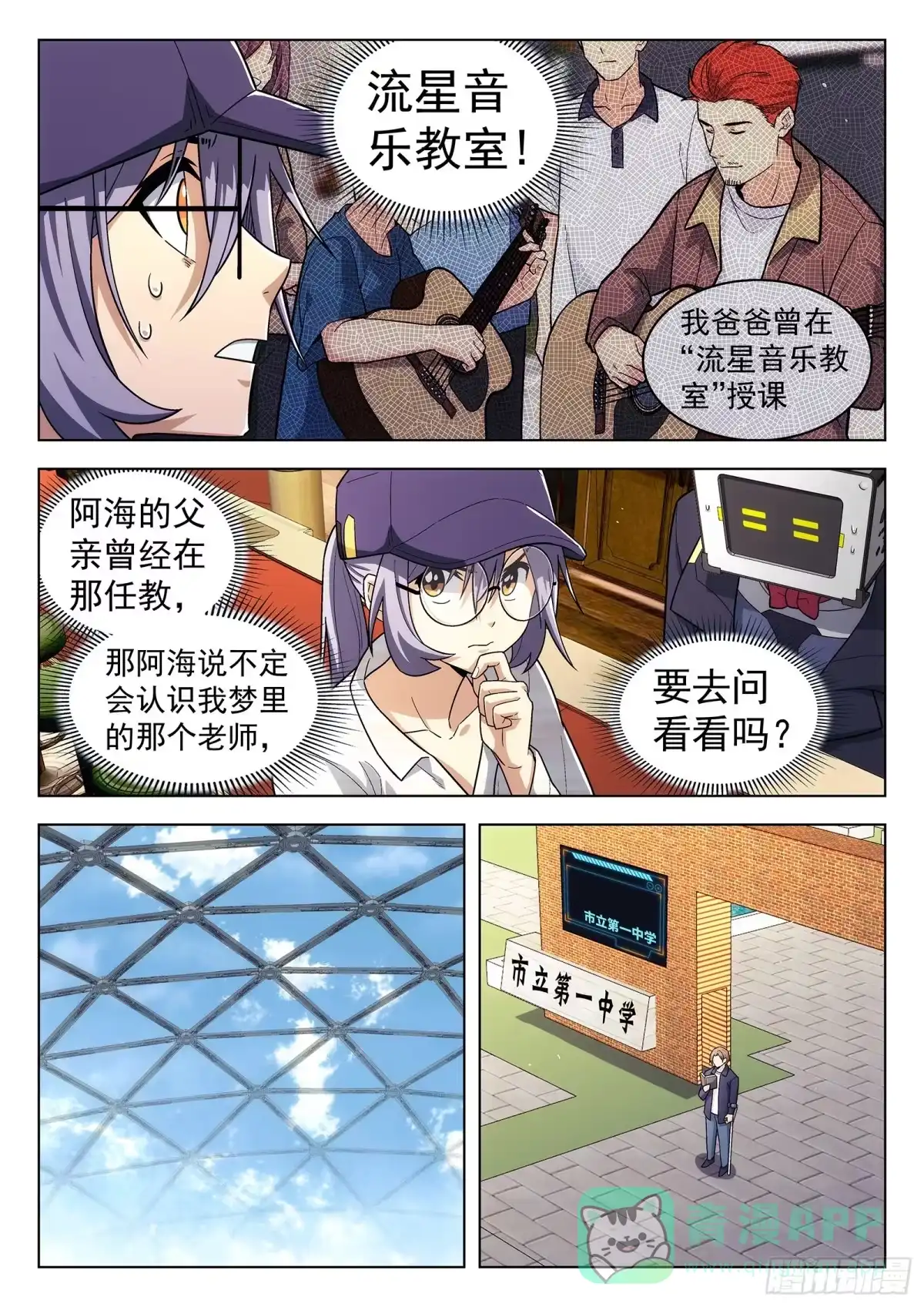 第11页